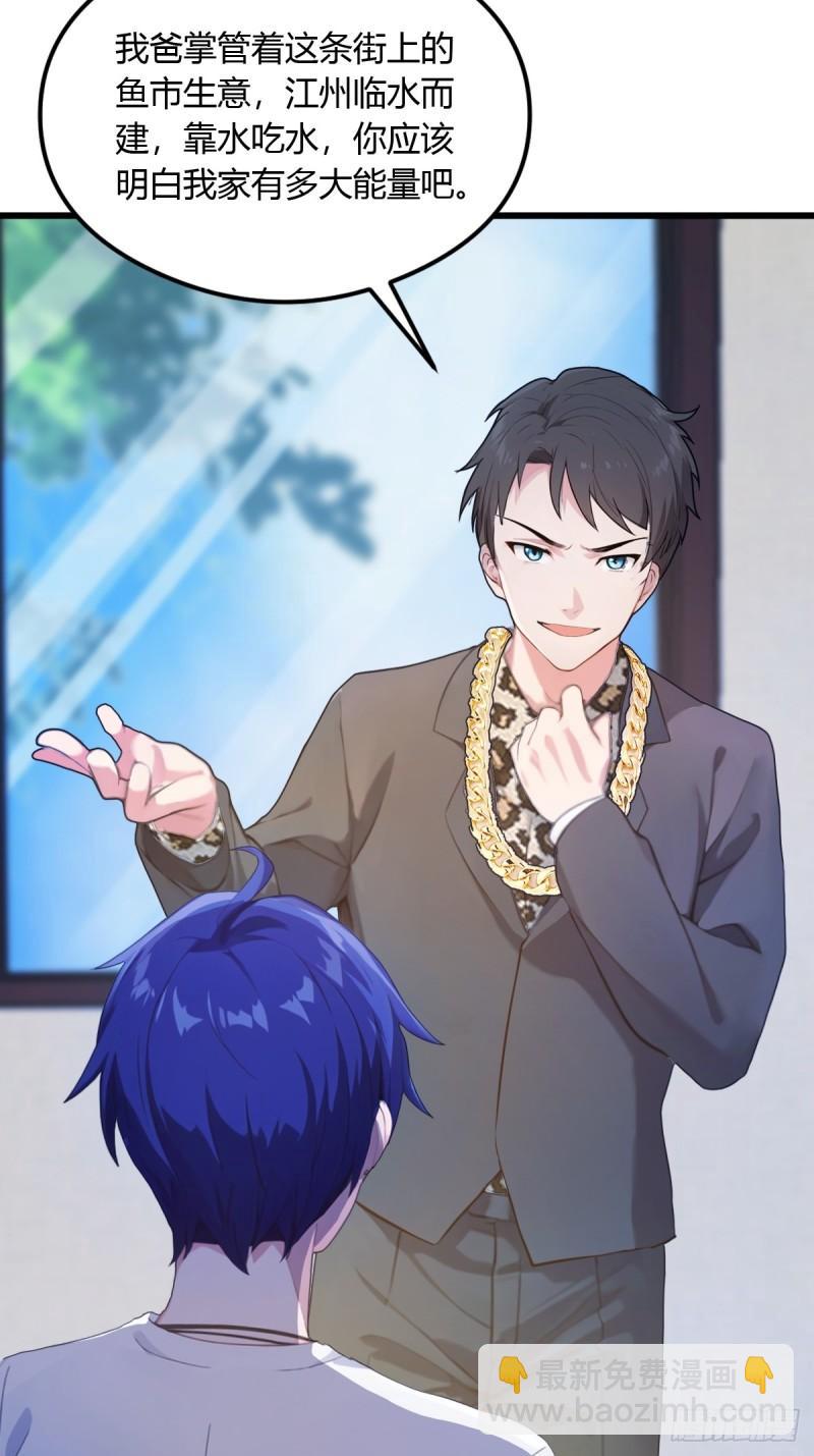 第14话 武圣的传人(1/2)-第15话