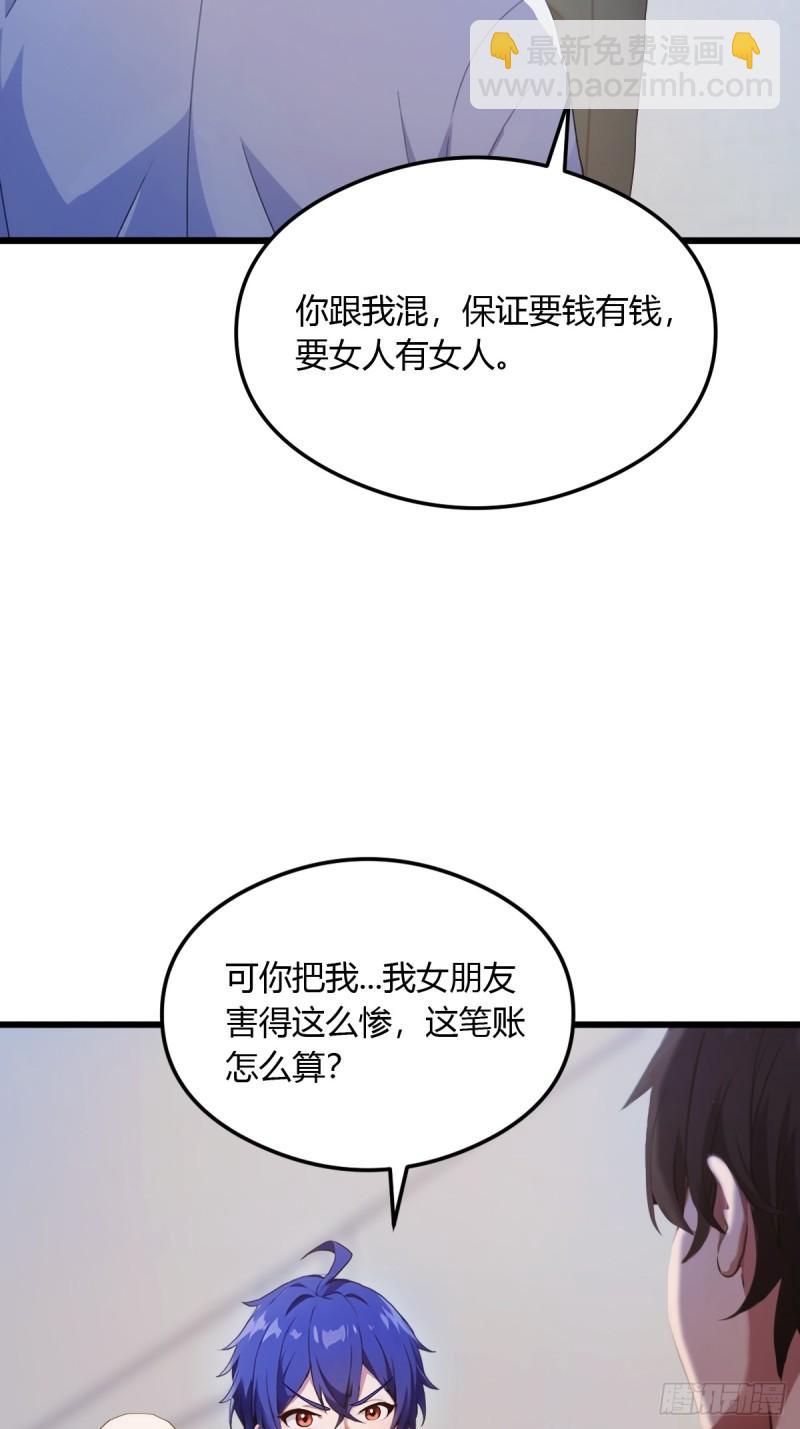 第14话 武圣的传人(1/2)-第15话