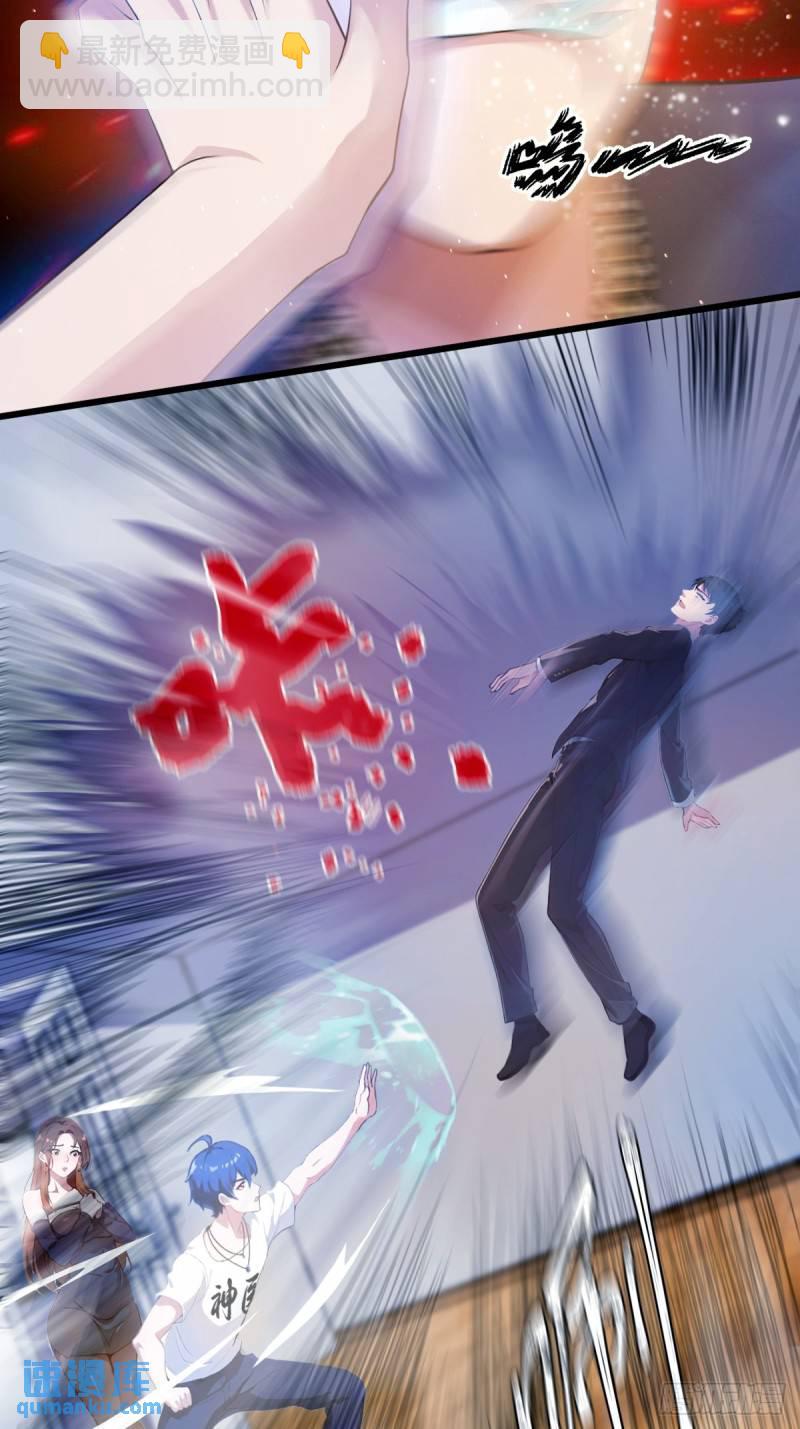 第14话 武圣的传人(1/2)-第15话