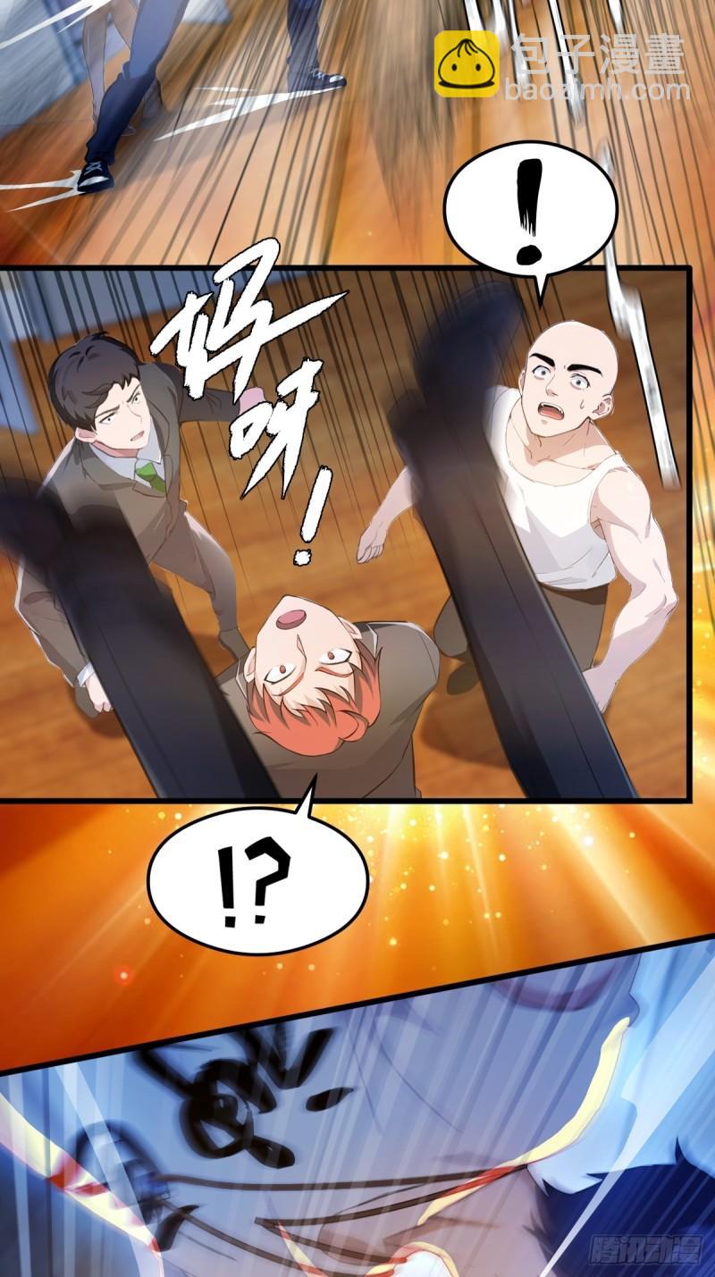 第14话 武圣的传人(1/2)-第15话