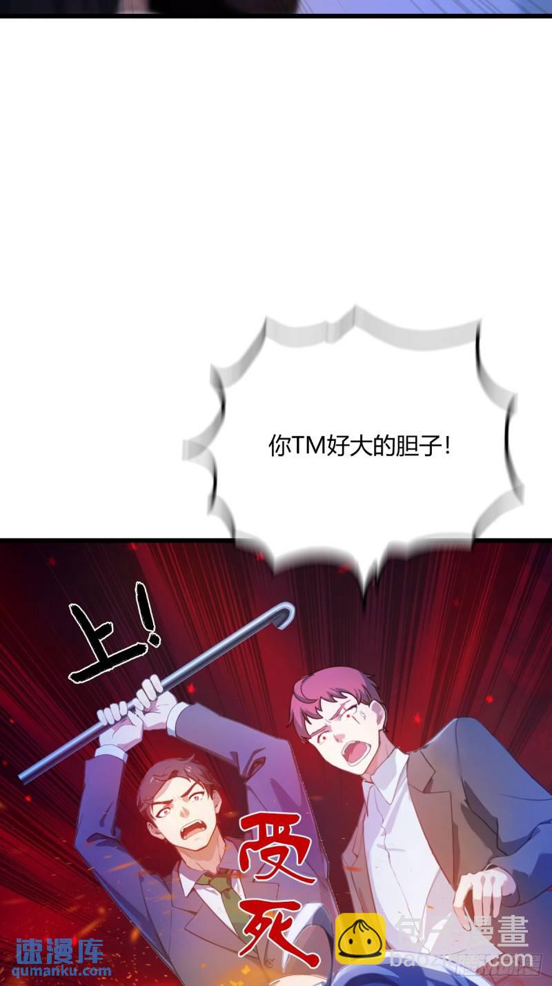 第14话 武圣的传人(1/2)-第15话