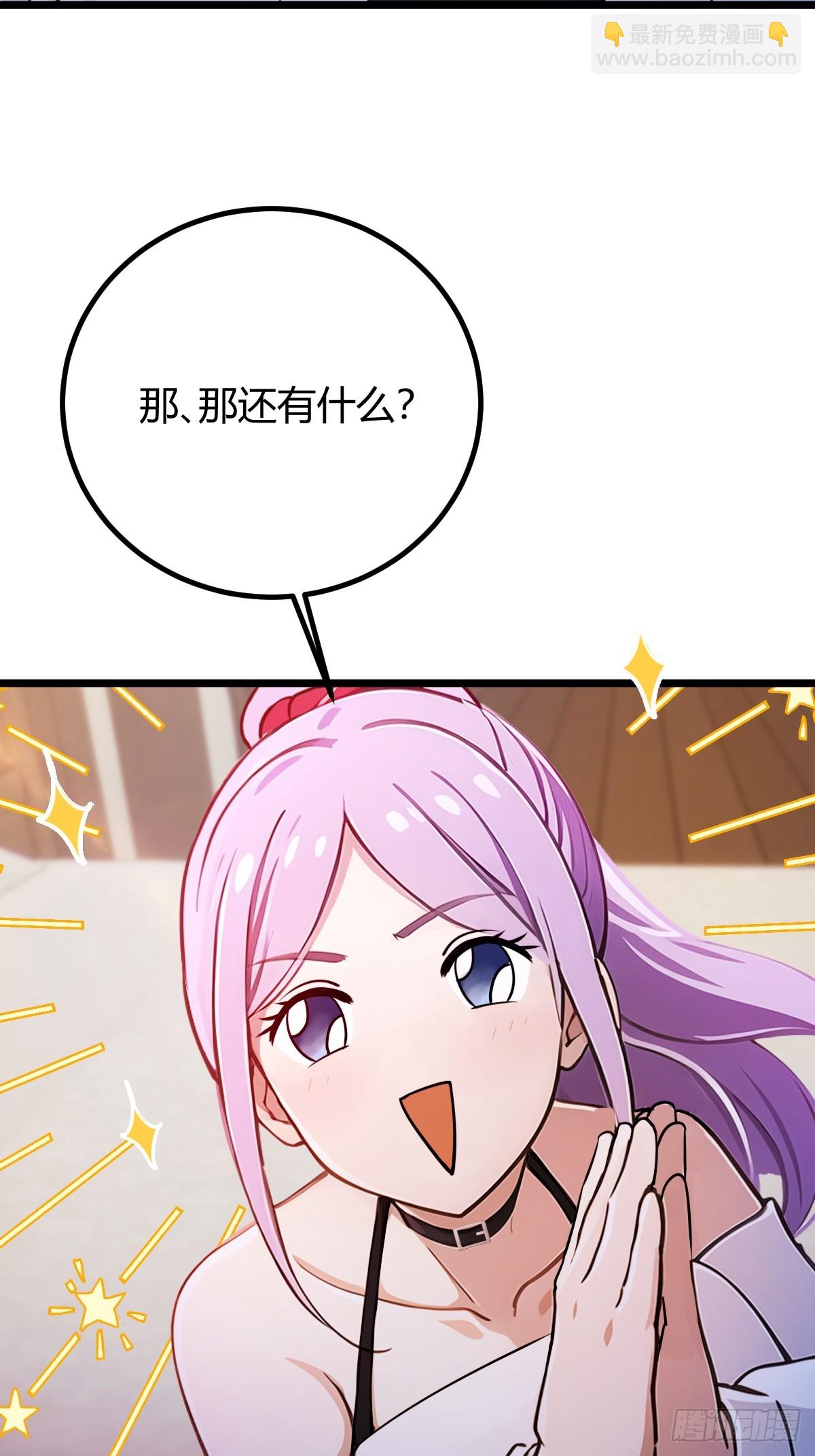 第148话 出发-第151话