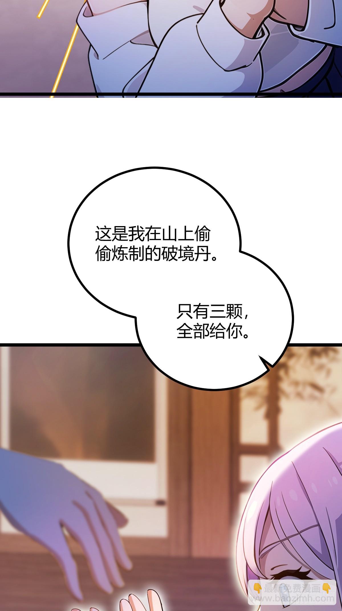 第148话 出发-第151话