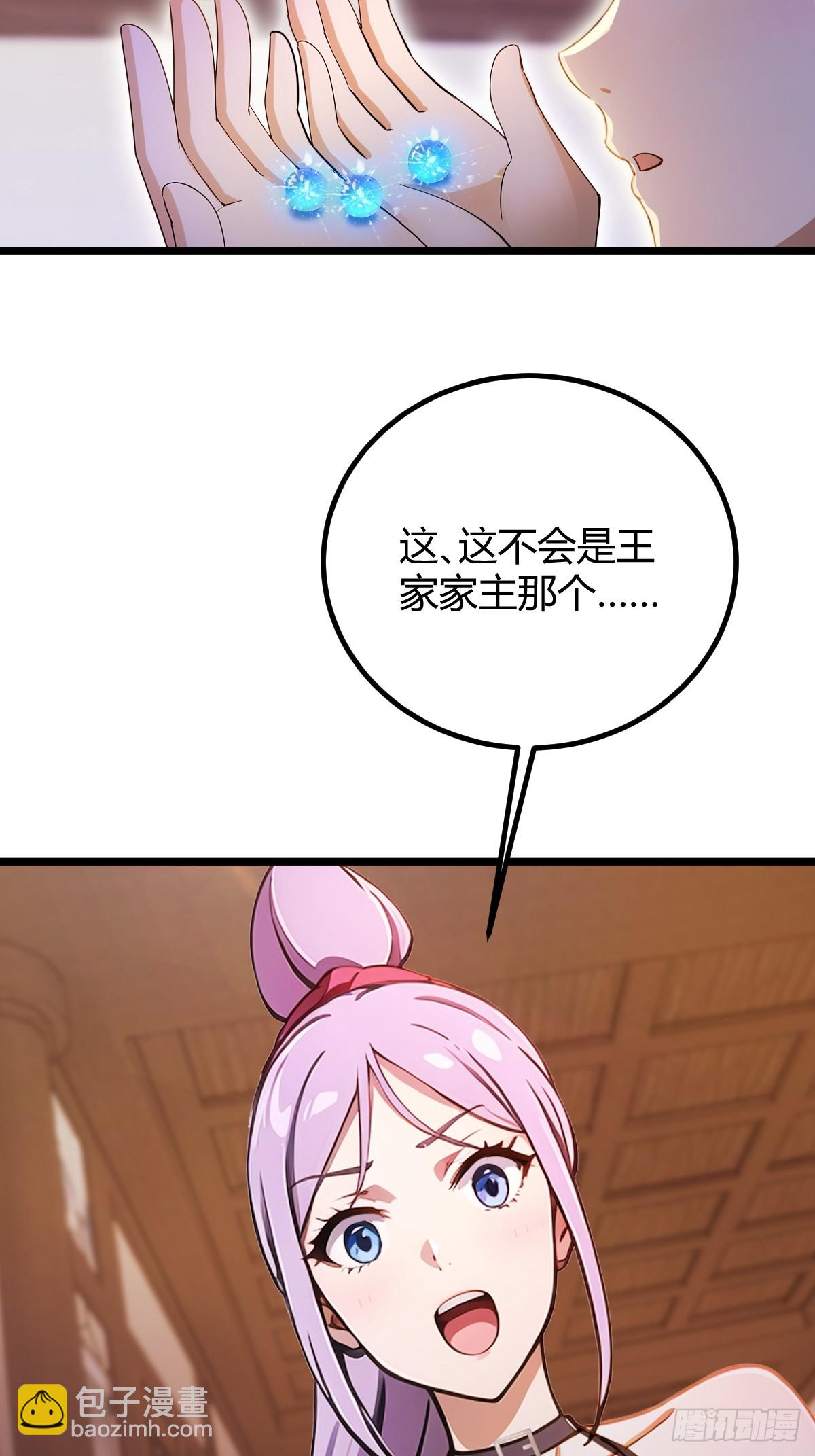 第148话 出发-第151话