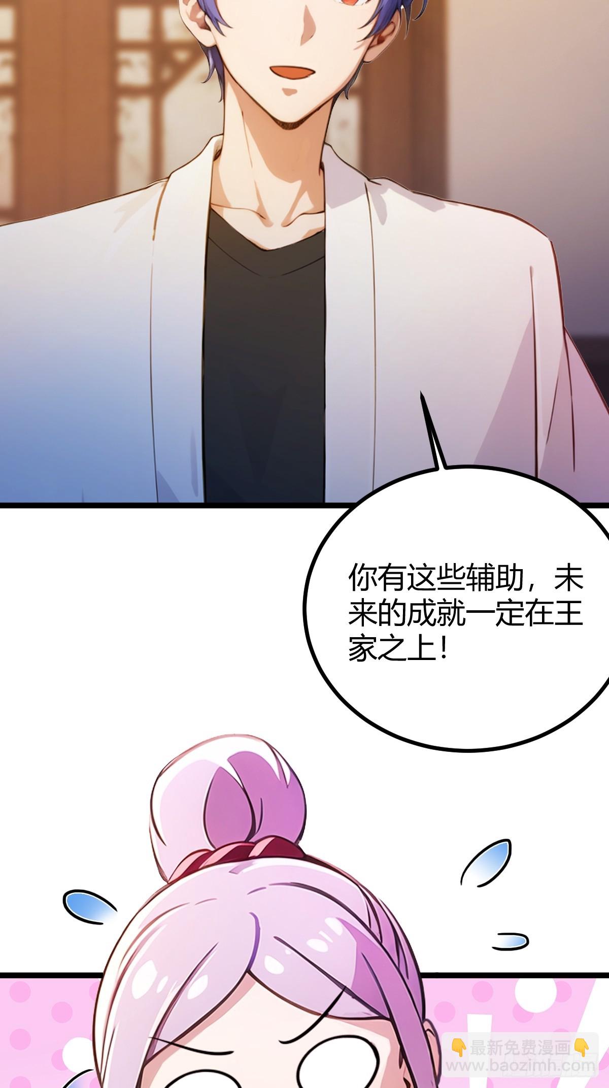 第148话 出发-第151话