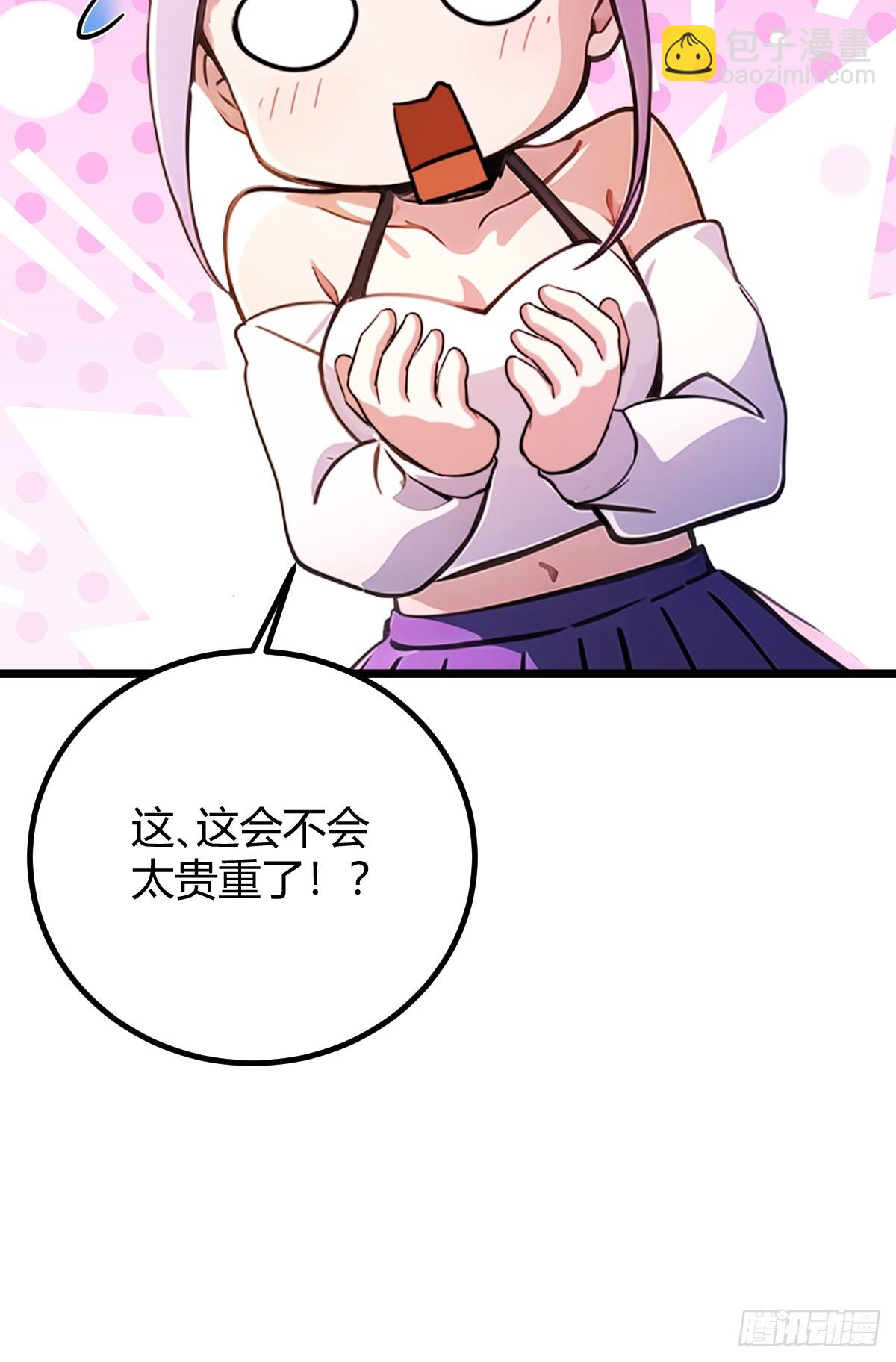 第148话 出发-第151话