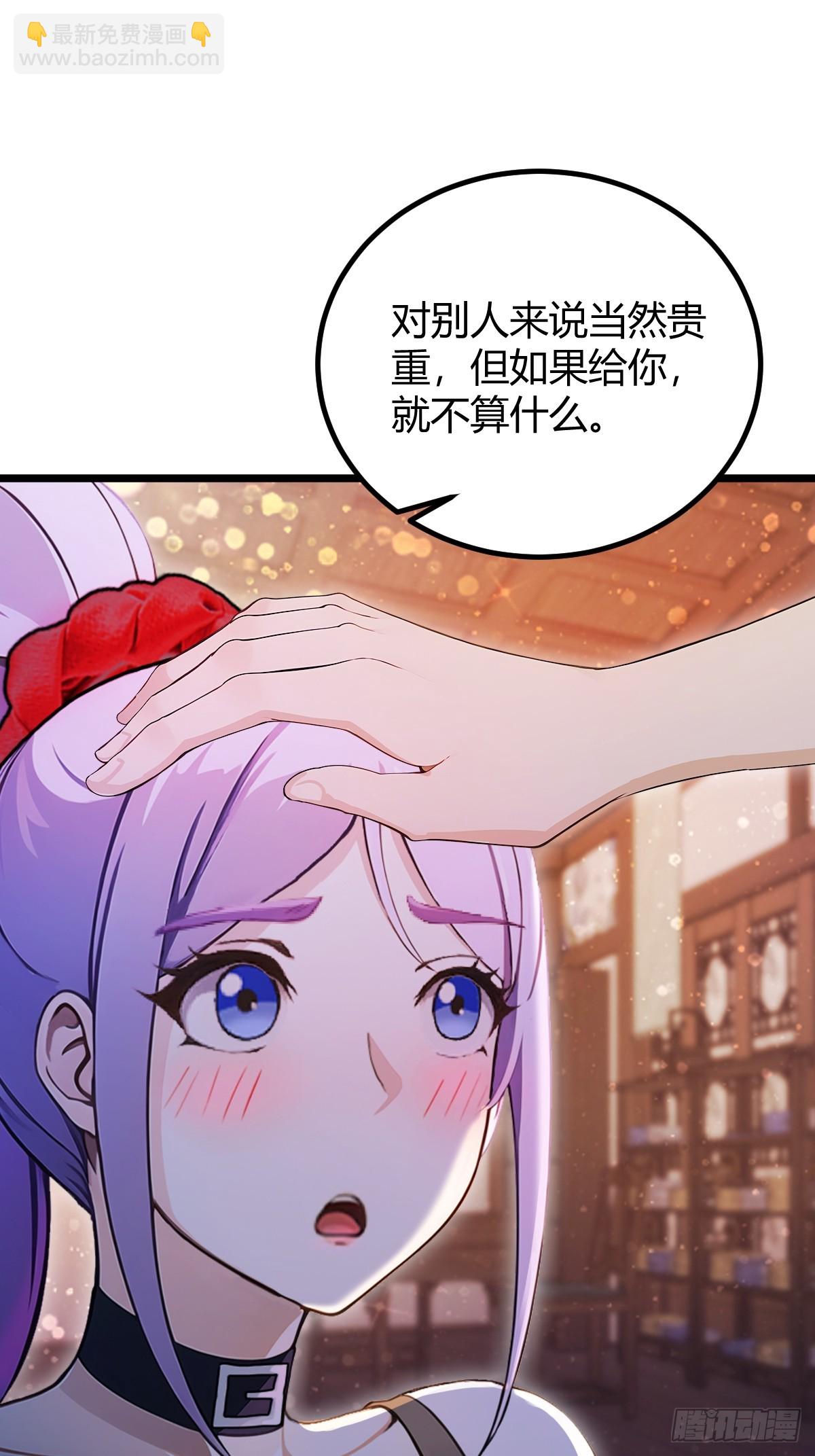 第148话 出发-第151话