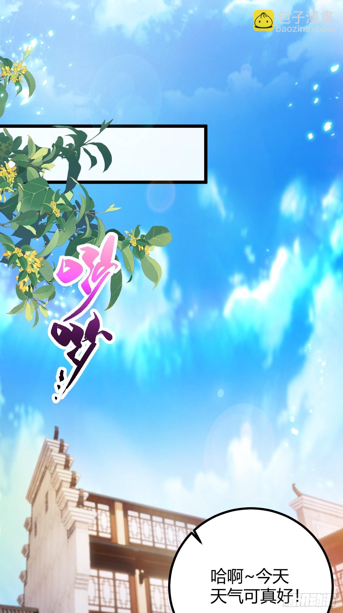 第148话 出发-第151话