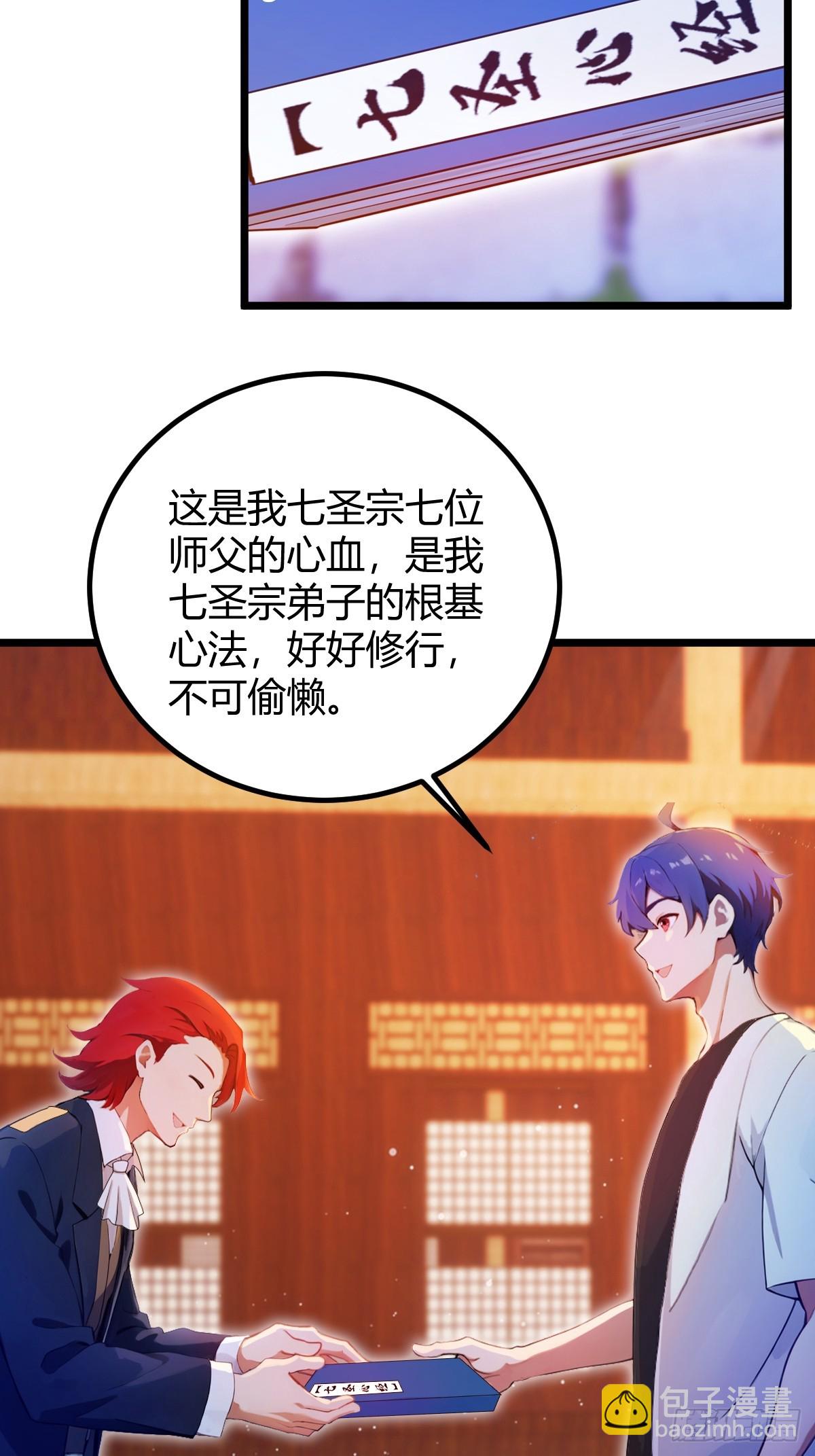 第148话 出发-第151话