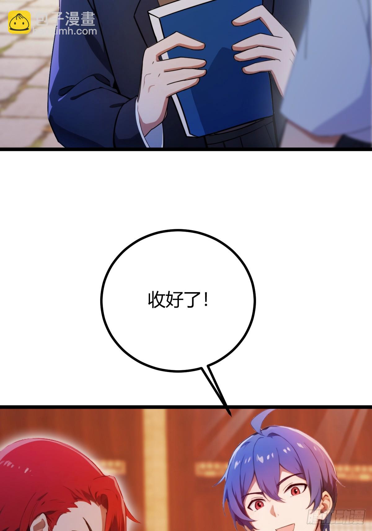 第148话 出发-第151话