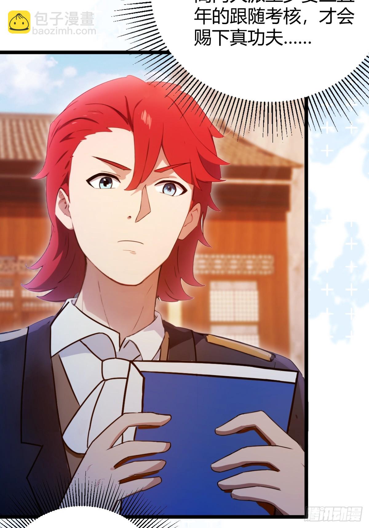 第148话 出发-第151话