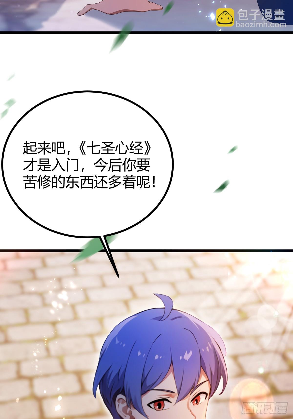 第148话 出发-第151话