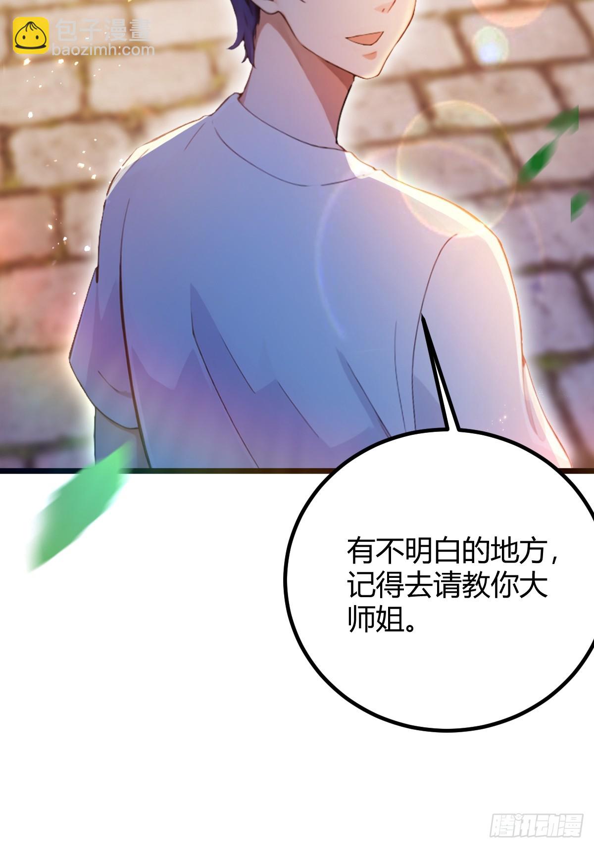 第148话 出发-第151话