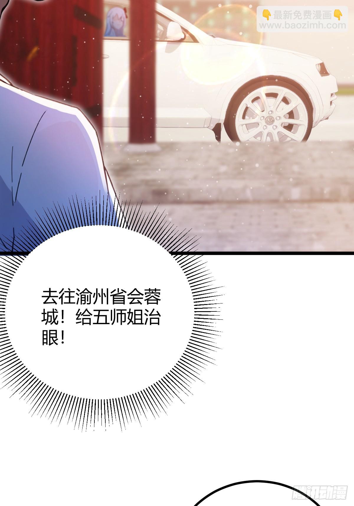 第148话 出发-第151话