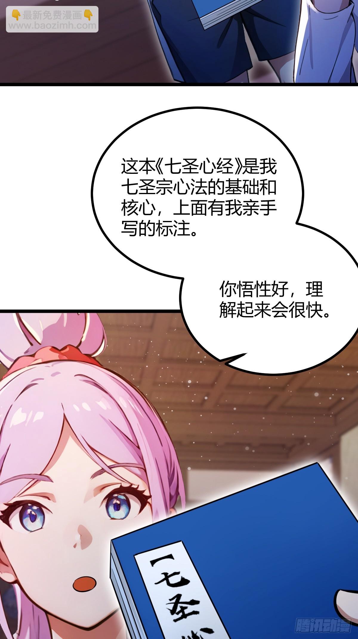 第148话 出发-第151话