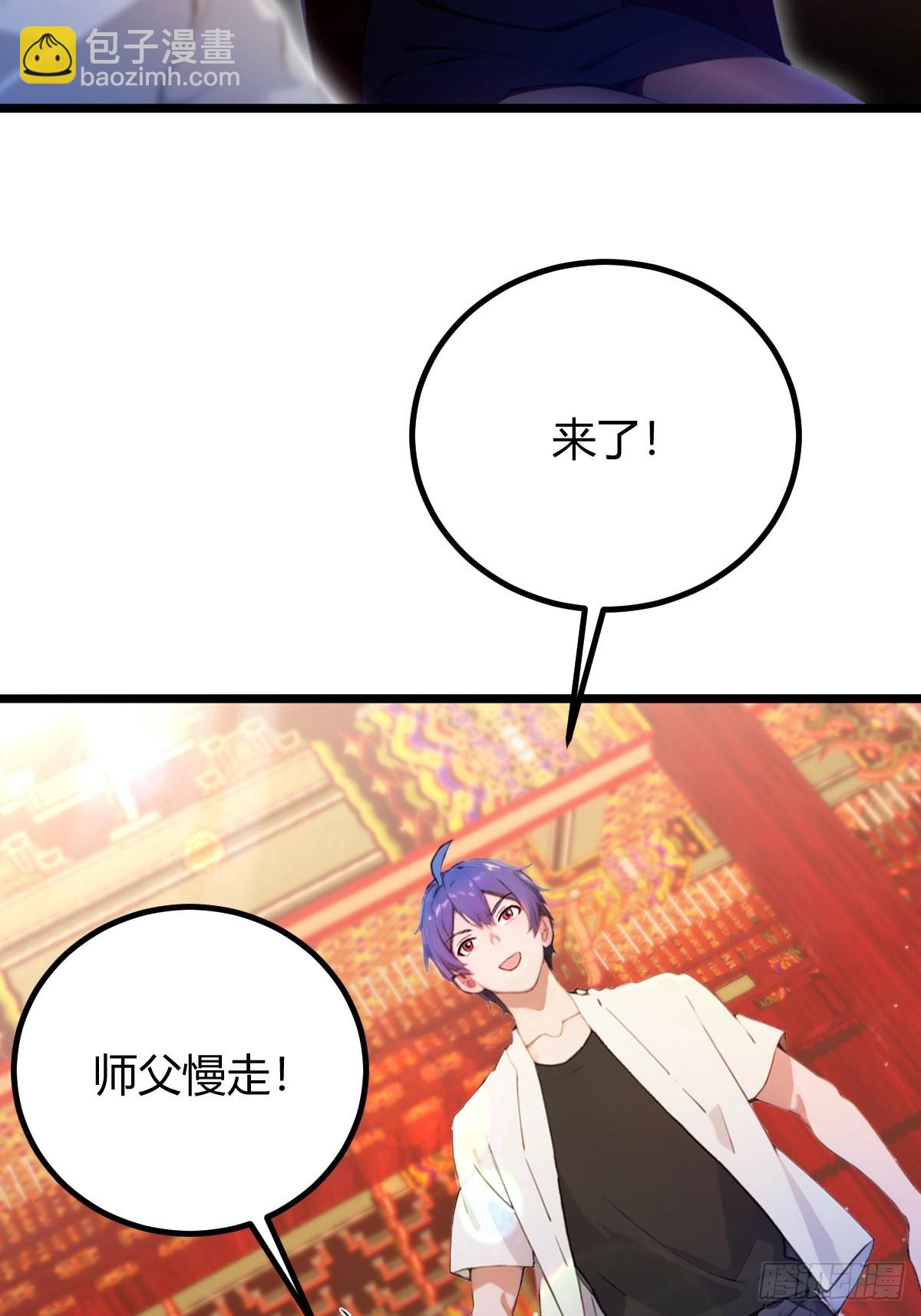 第148话 出发-第151话