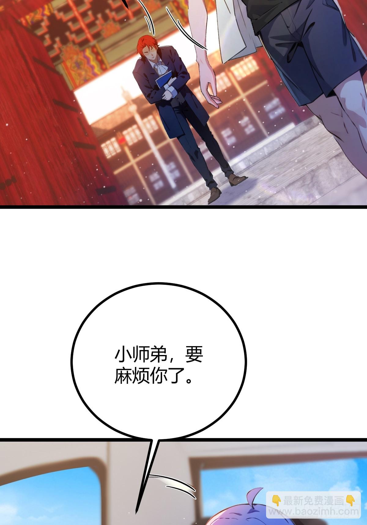 第148话 出发-第151话