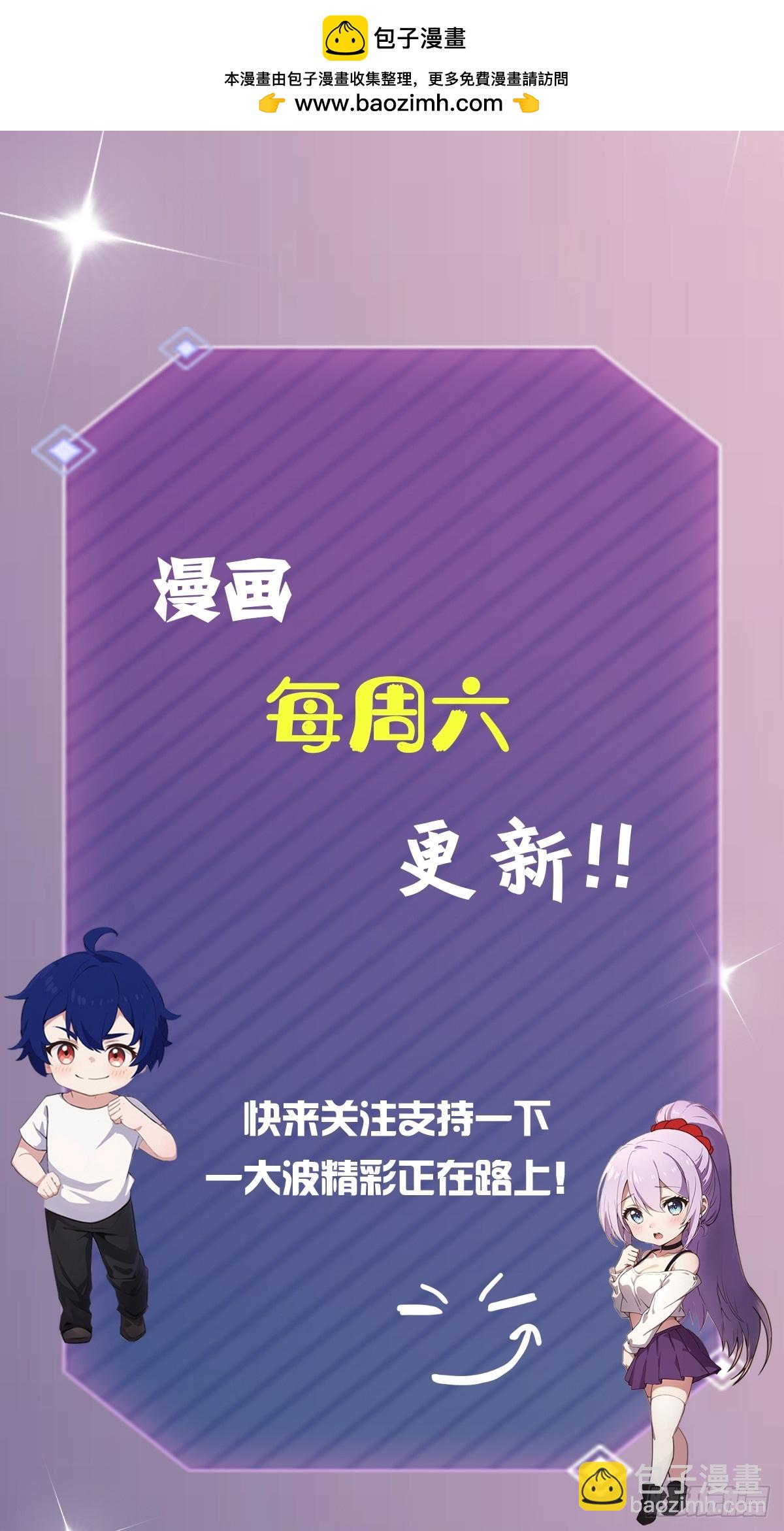 第148话 出发-第151话