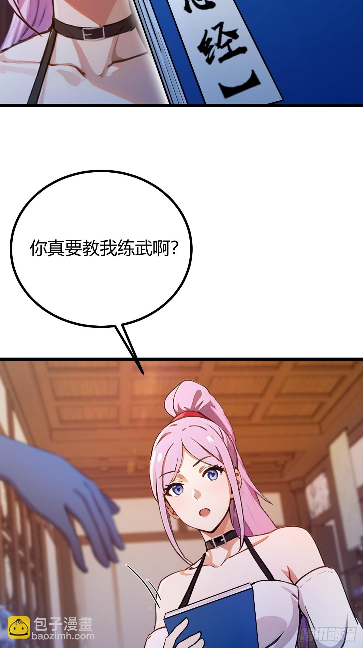 第148话 出发-第151话