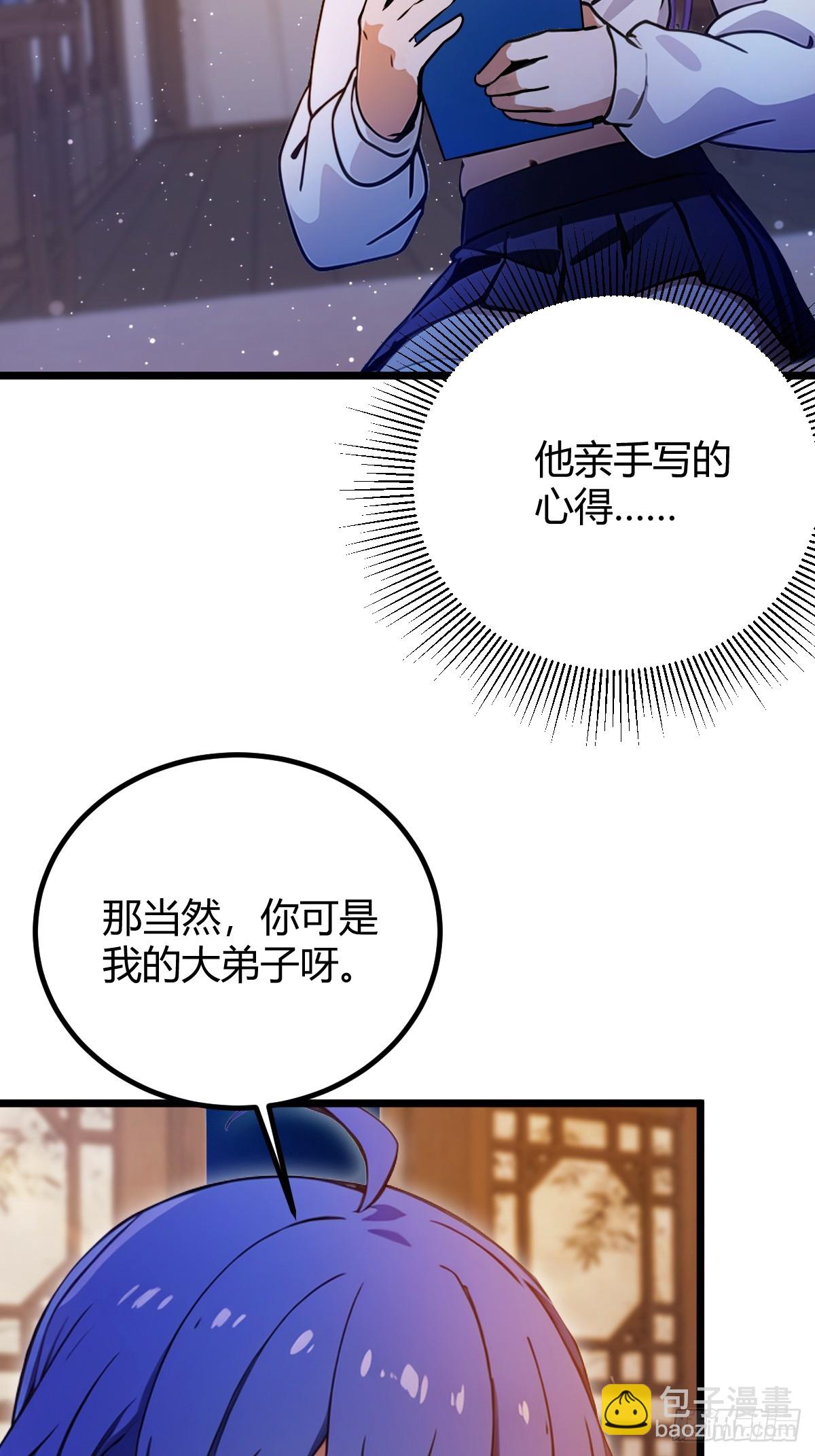 第148话 出发-第151话