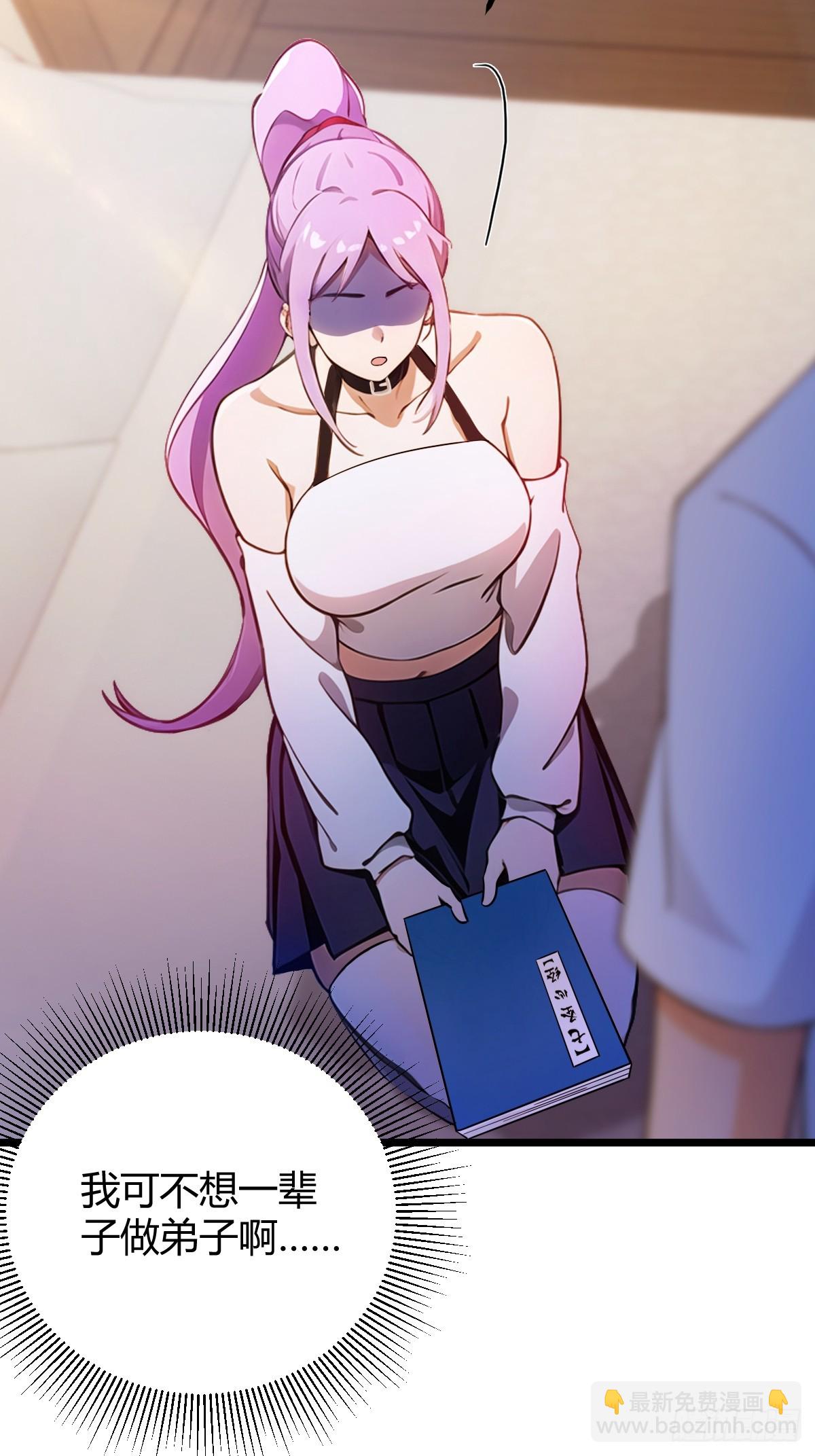 第148话 出发-第151话