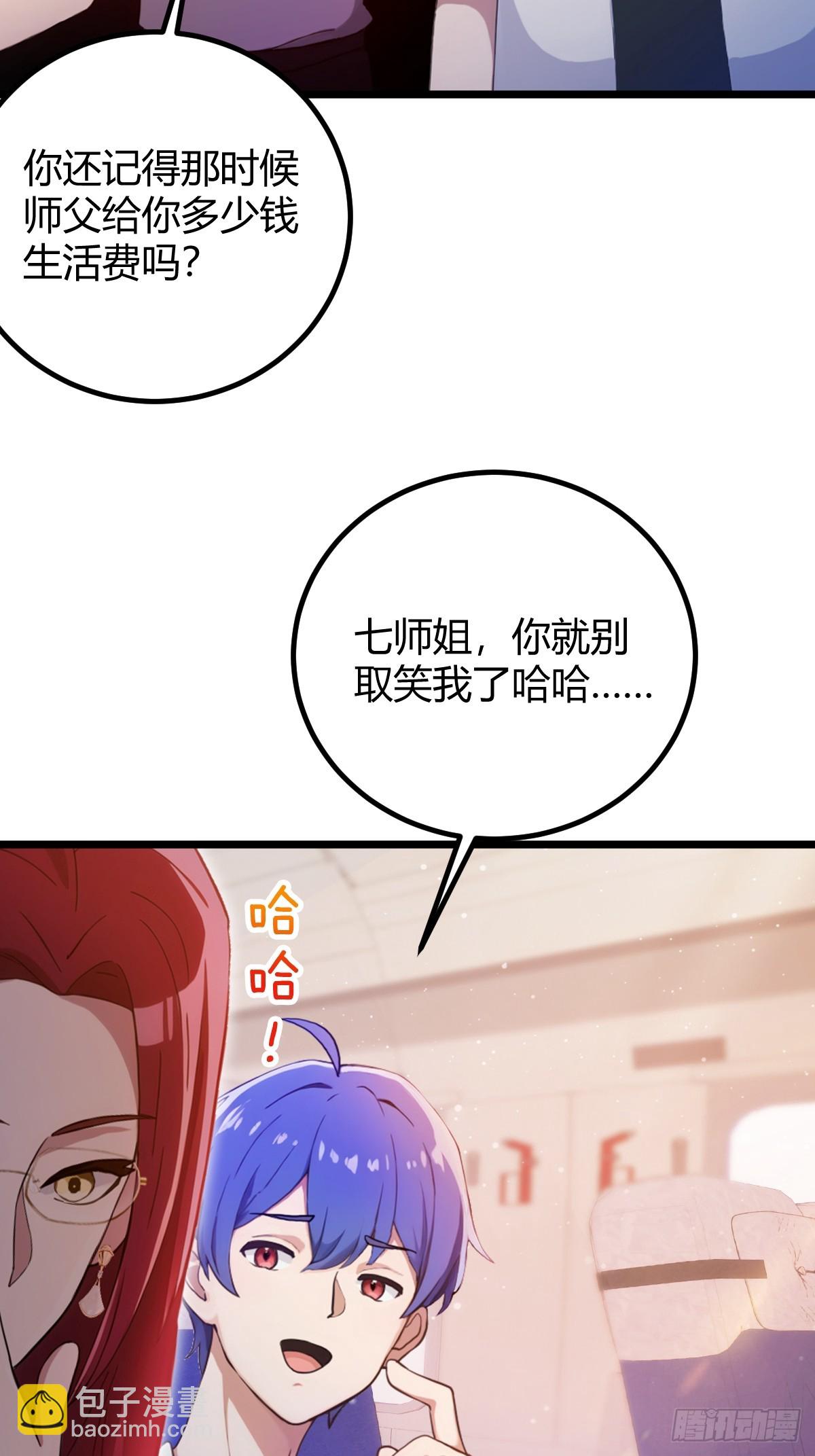 第150话 看我给你整个大活儿-第153话