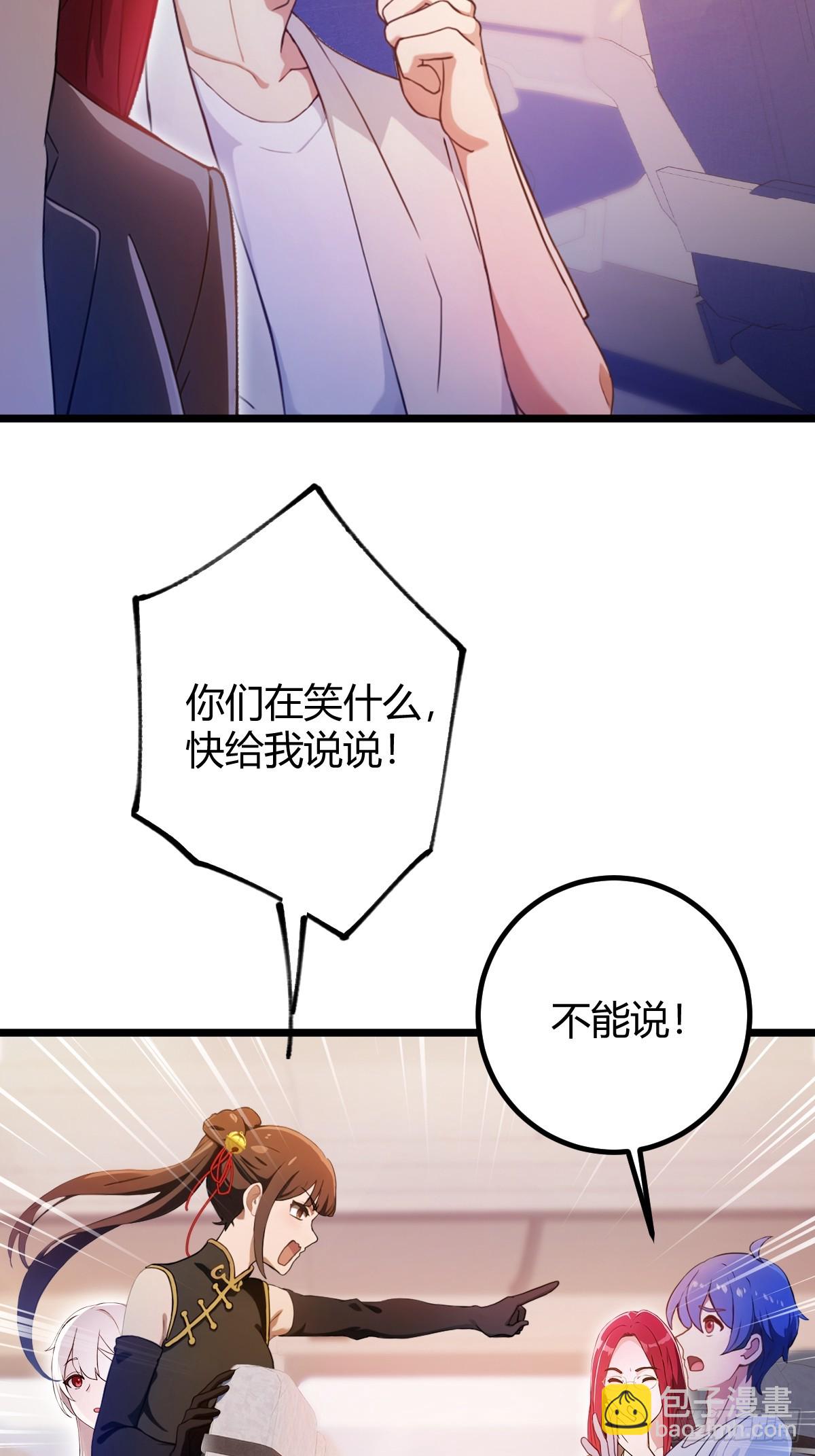 第150话 看我给你整个大活儿-第153话