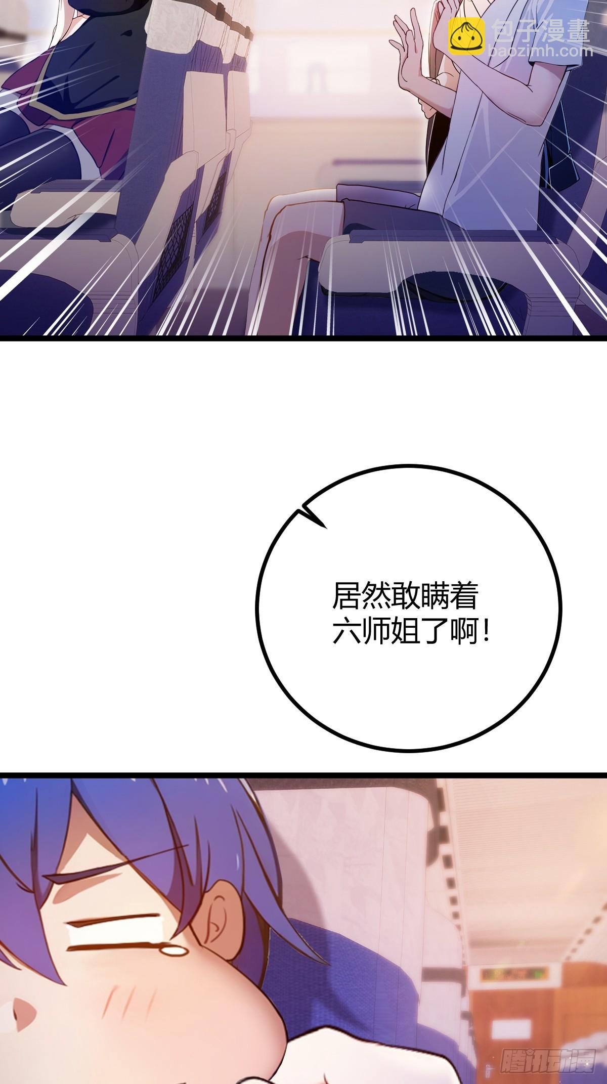 第150话 看我给你整个大活儿-第153话