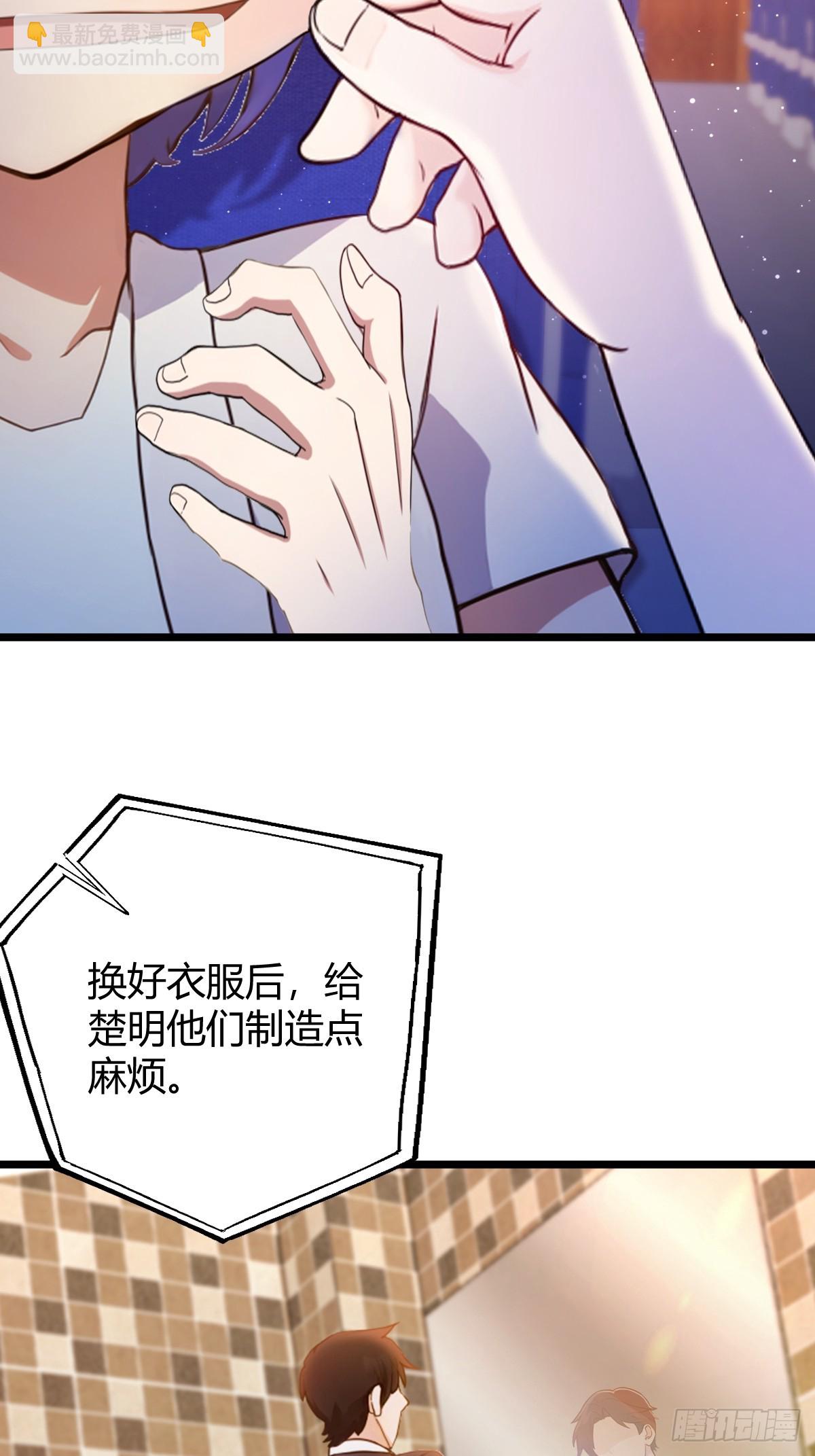 第150话 看我给你整个大活儿-第153话