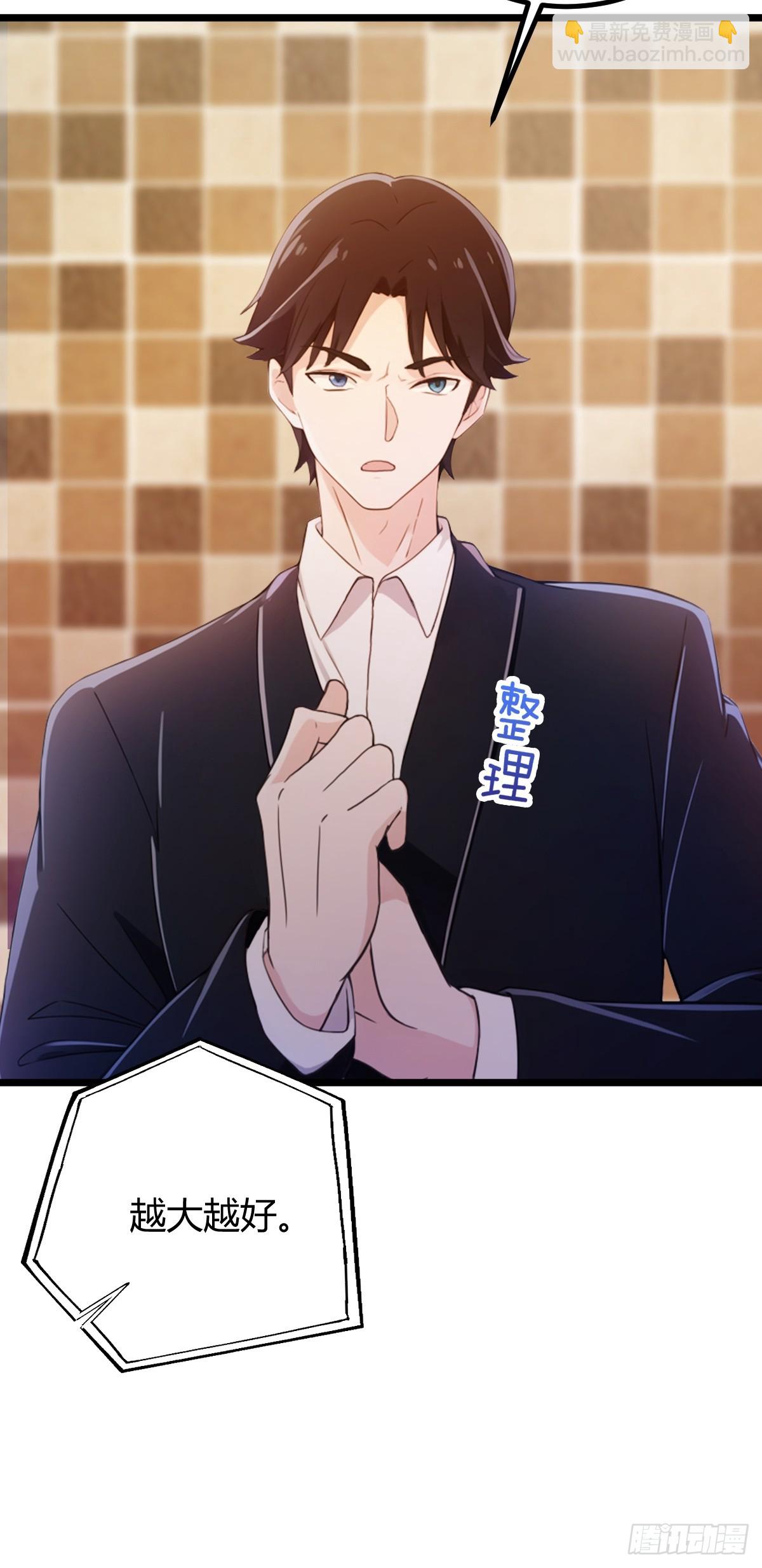 第150话 看我给你整个大活儿-第153话