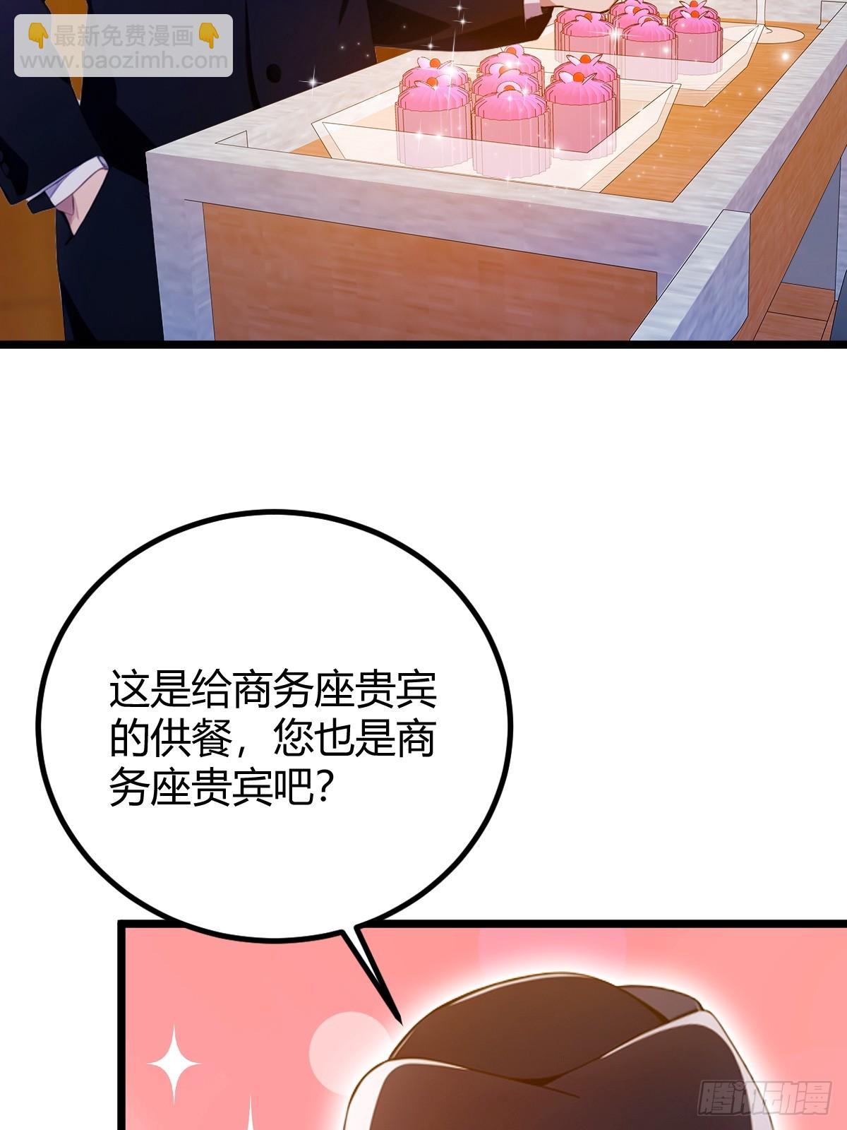 第150话 看我给你整个大活儿-第153话