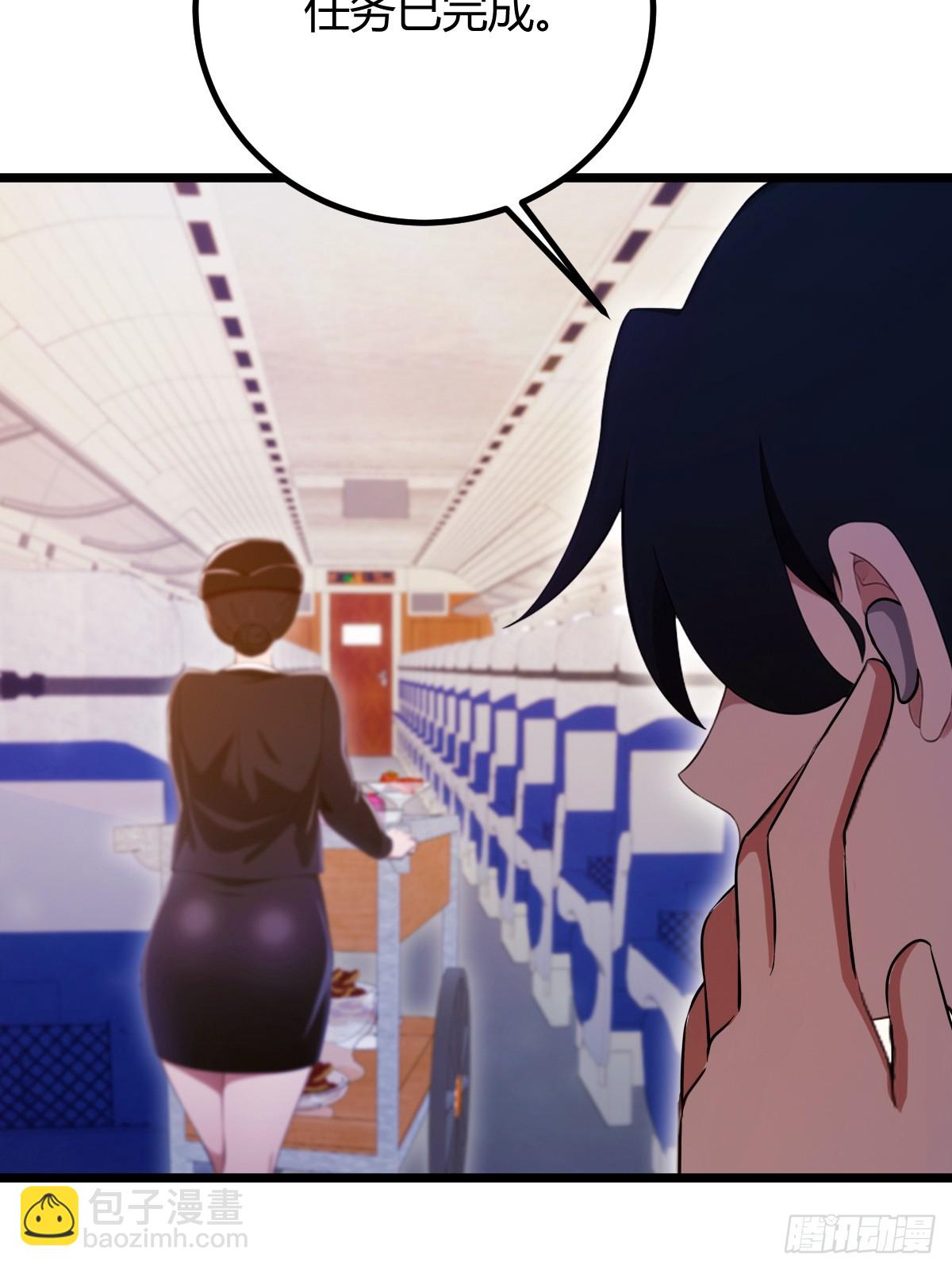 第150话 看我给你整个大活儿-第153话