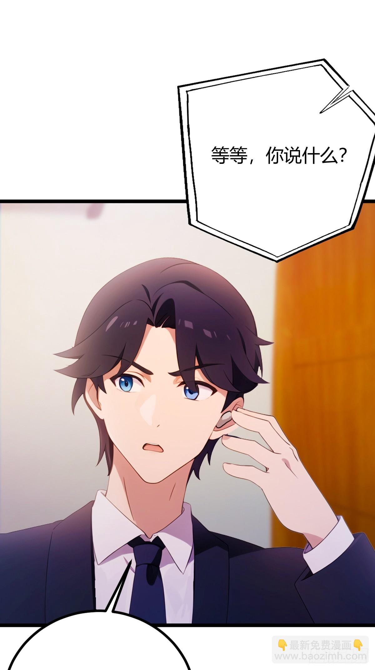 第150话 看我给你整个大活儿-第153话