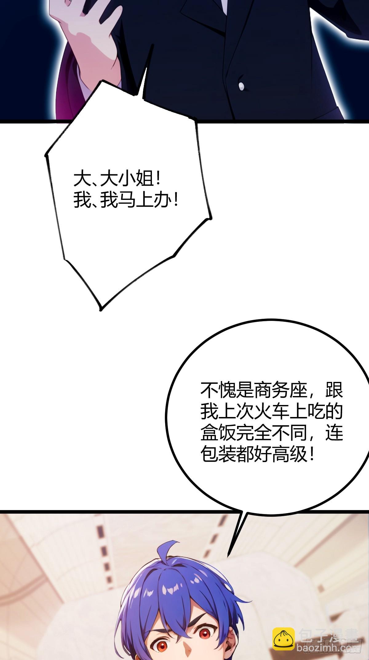 第150话 看我给你整个大活儿-第153话