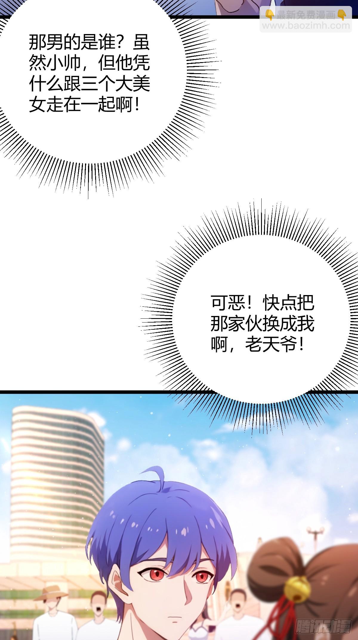 第150话 看我给你整个大活儿-第153话