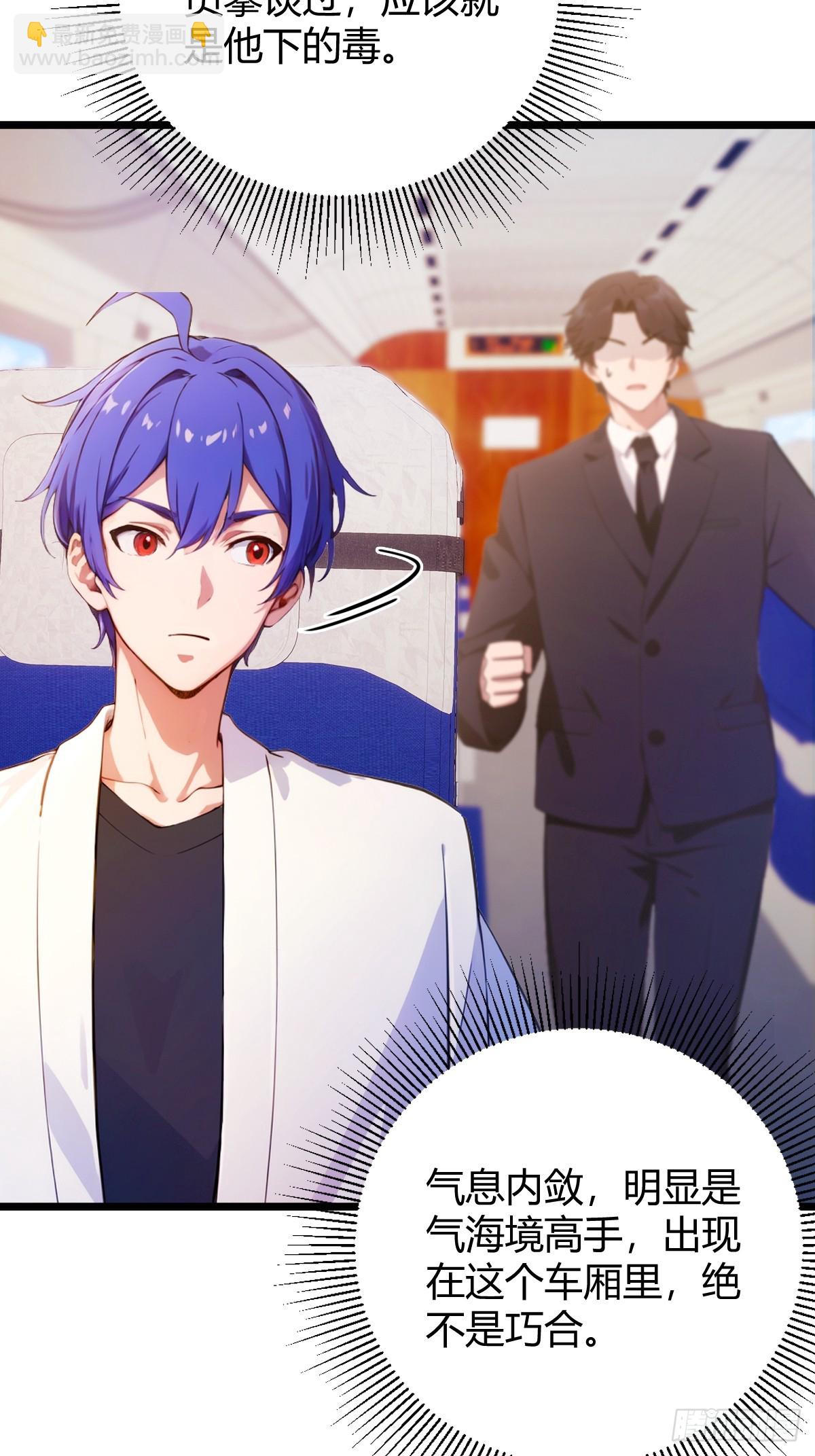 第150话 看我给你整个大活儿-第153话