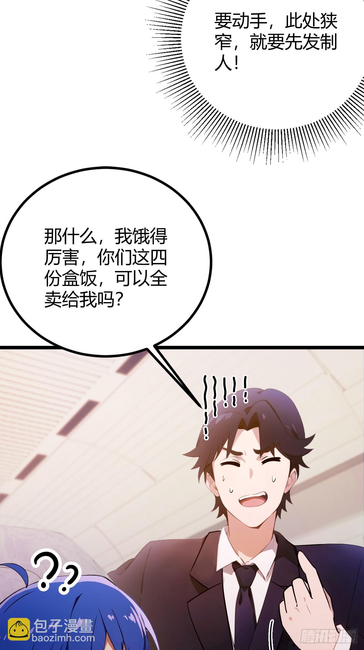 第150话 看我给你整个大活儿-第153话