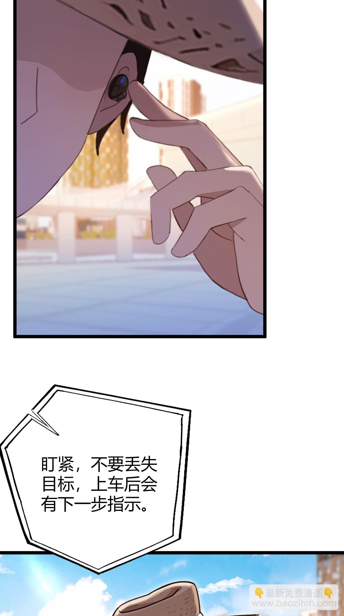 第150话 看我给你整个大活儿-第153话