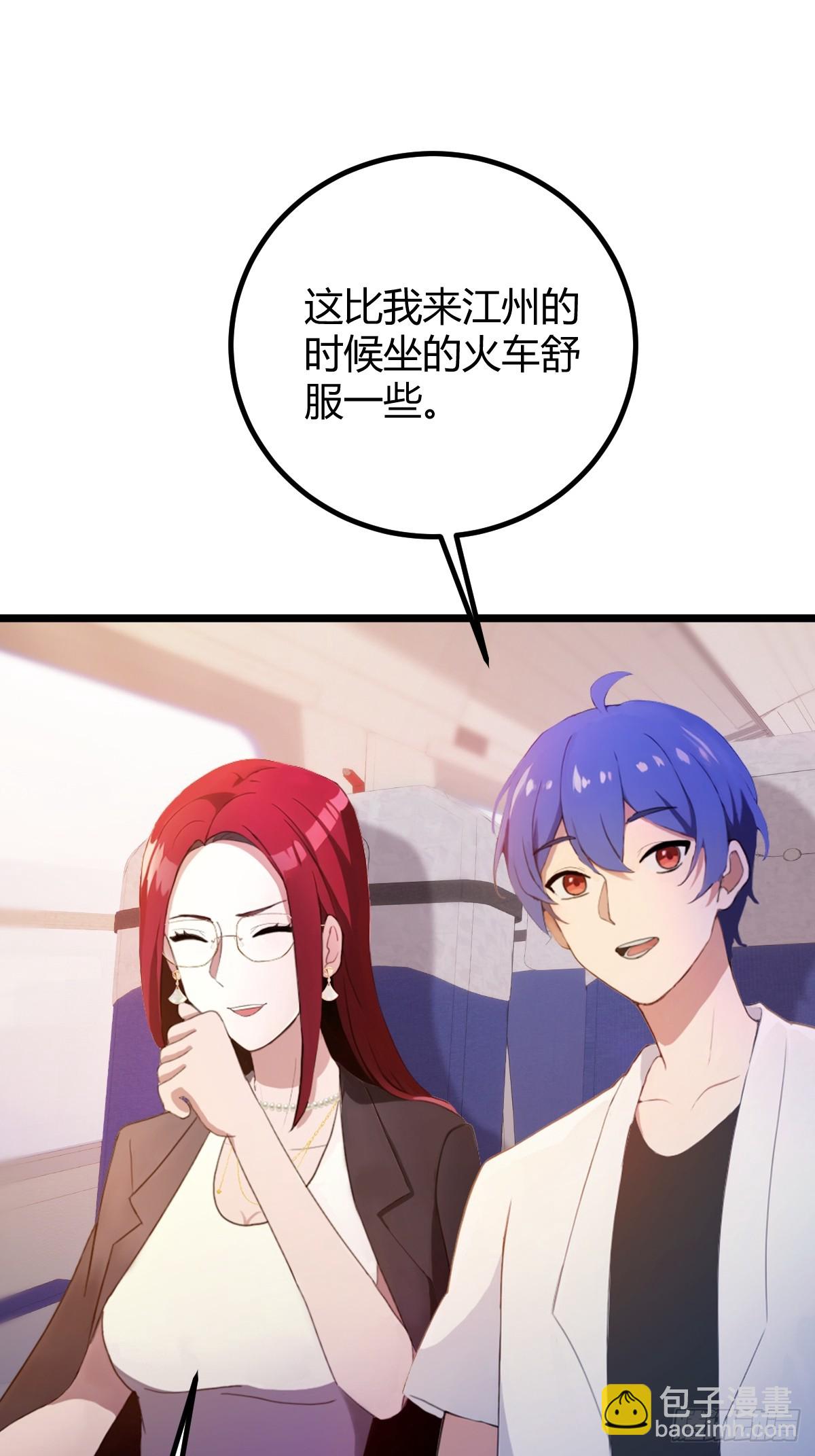 第150话 看我给你整个大活儿-第153话