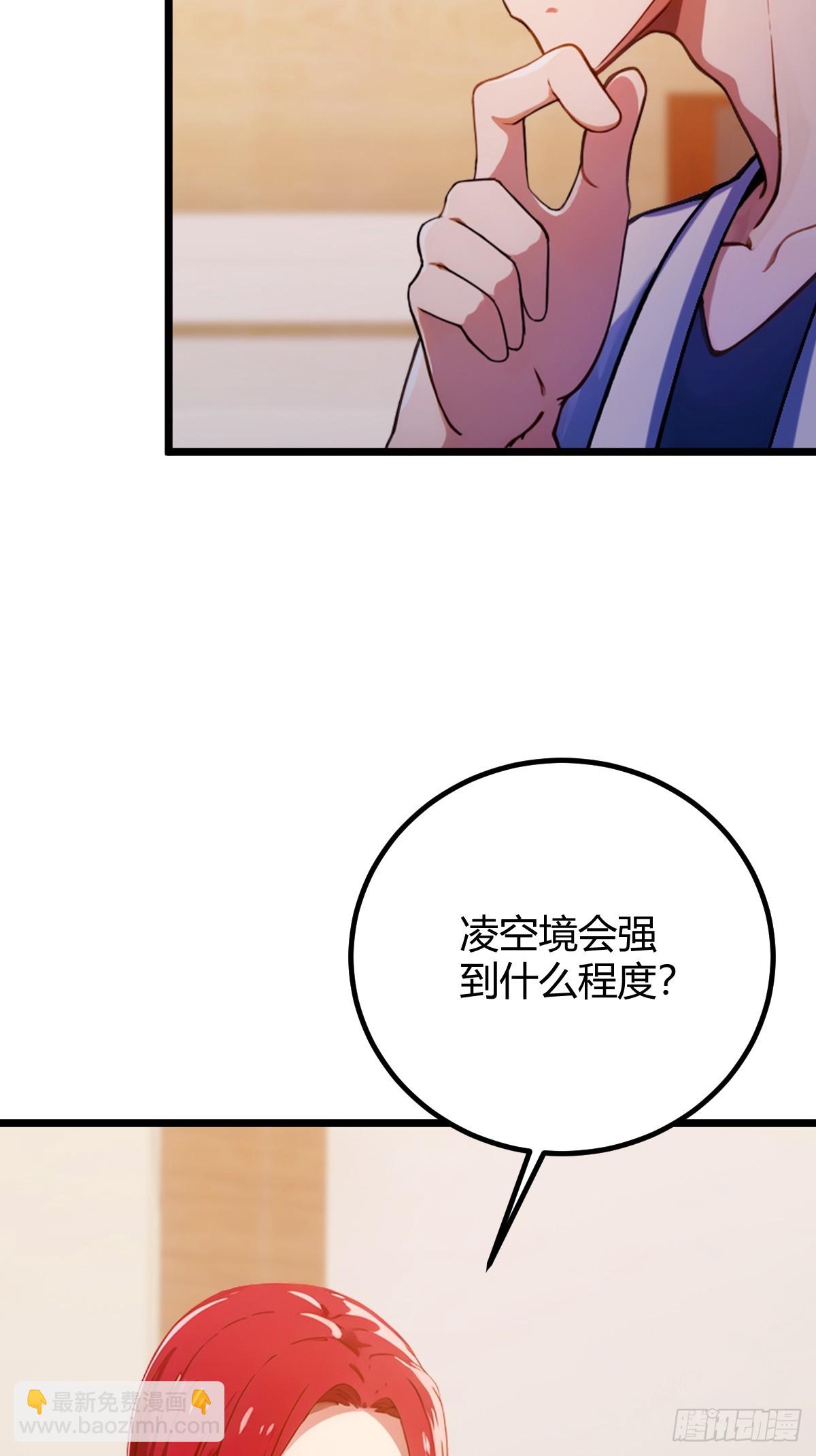 第152话 前方高能-第155话