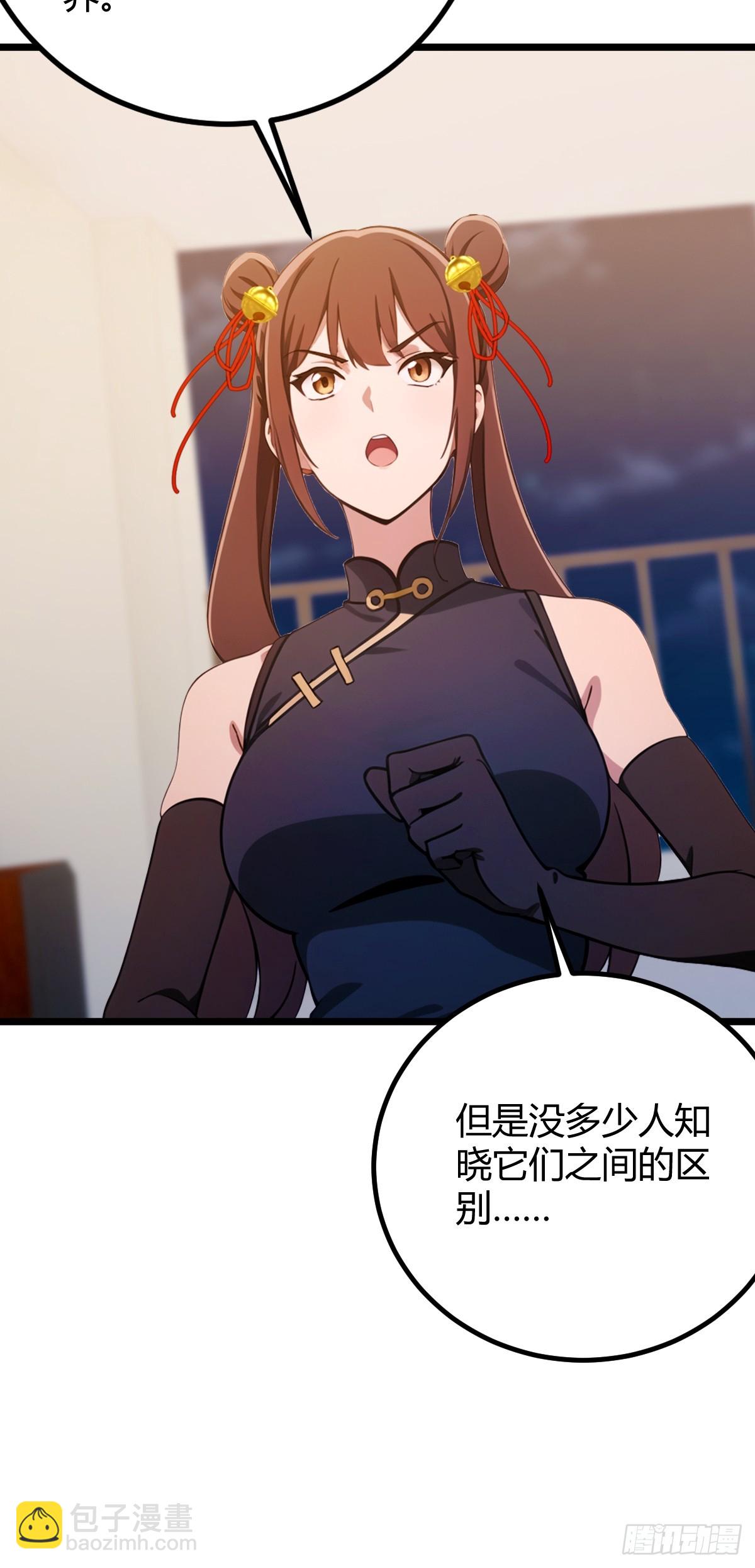 第152话 前方高能-第155话