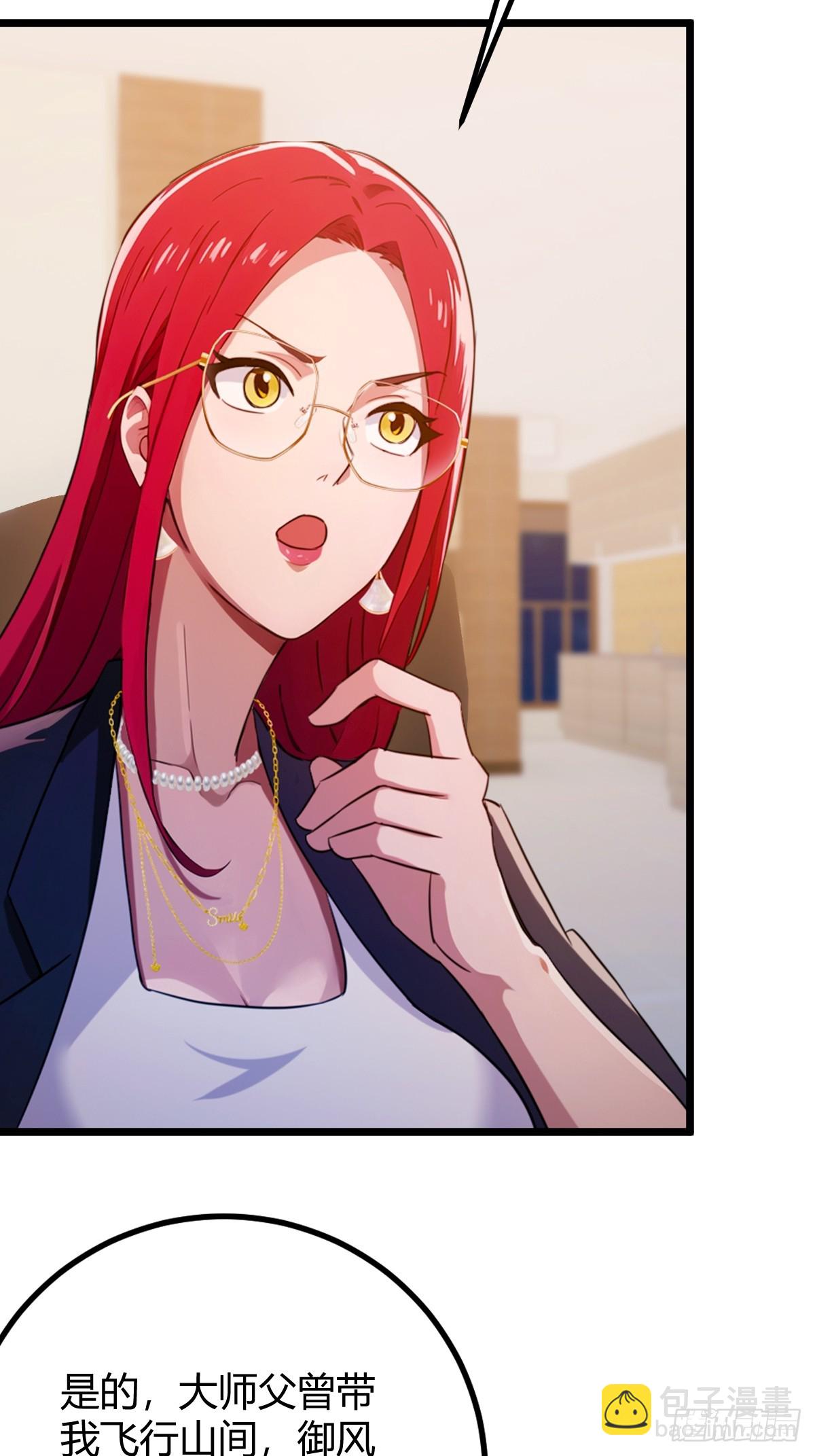 第152话 前方高能-第155话