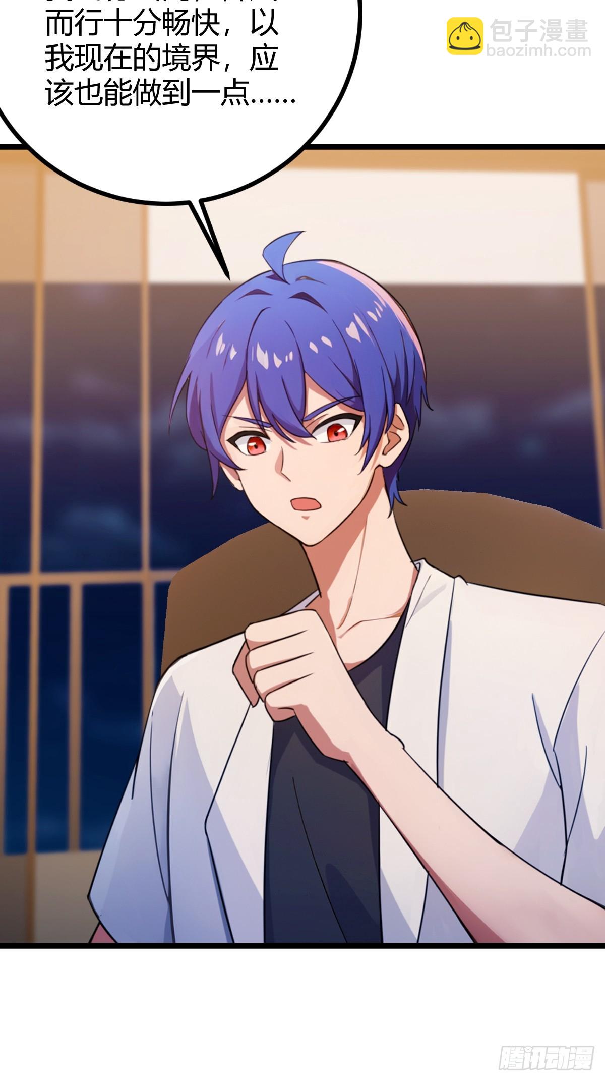 第152话 前方高能-第155话