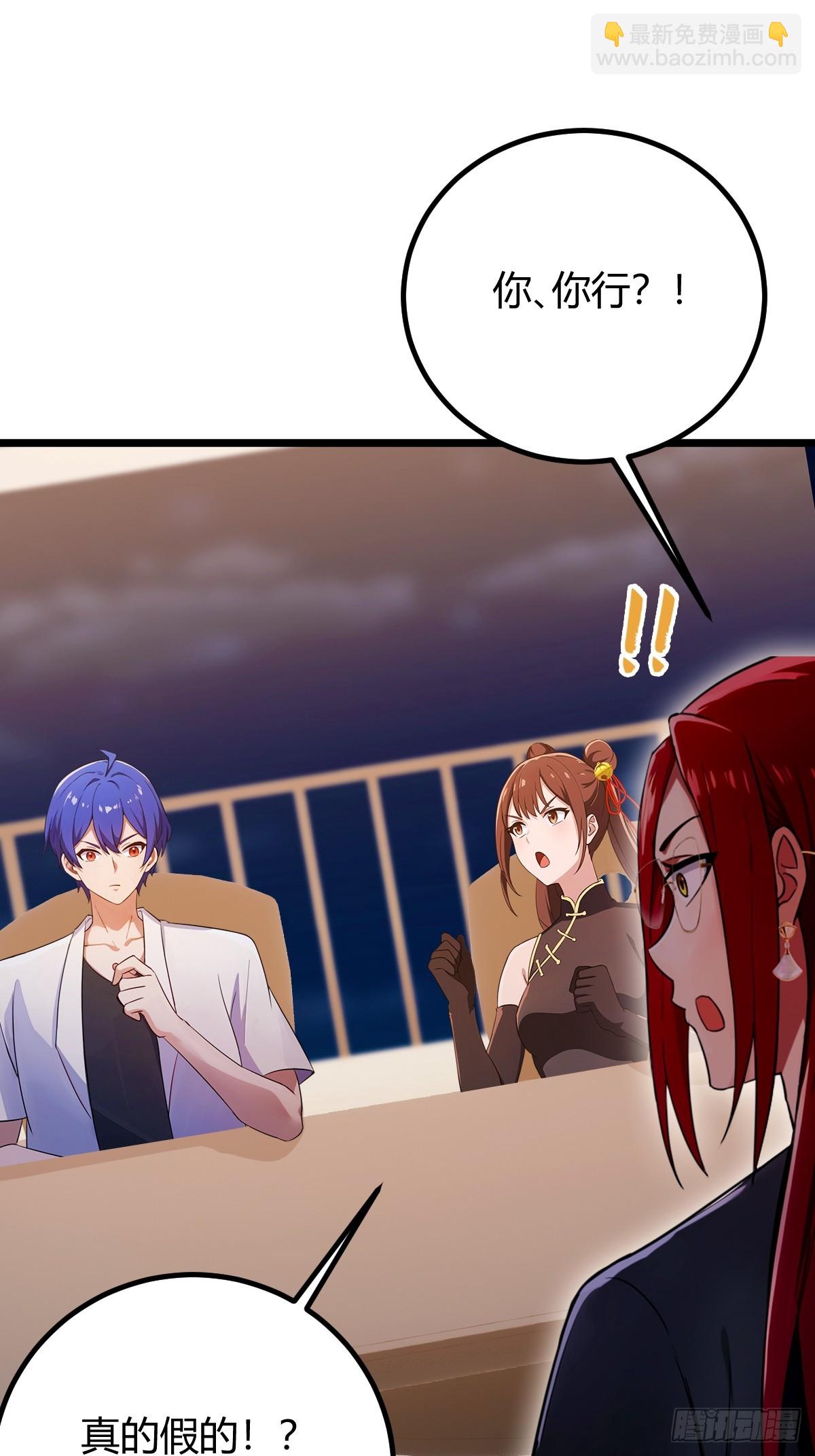 第152话 前方高能-第155话