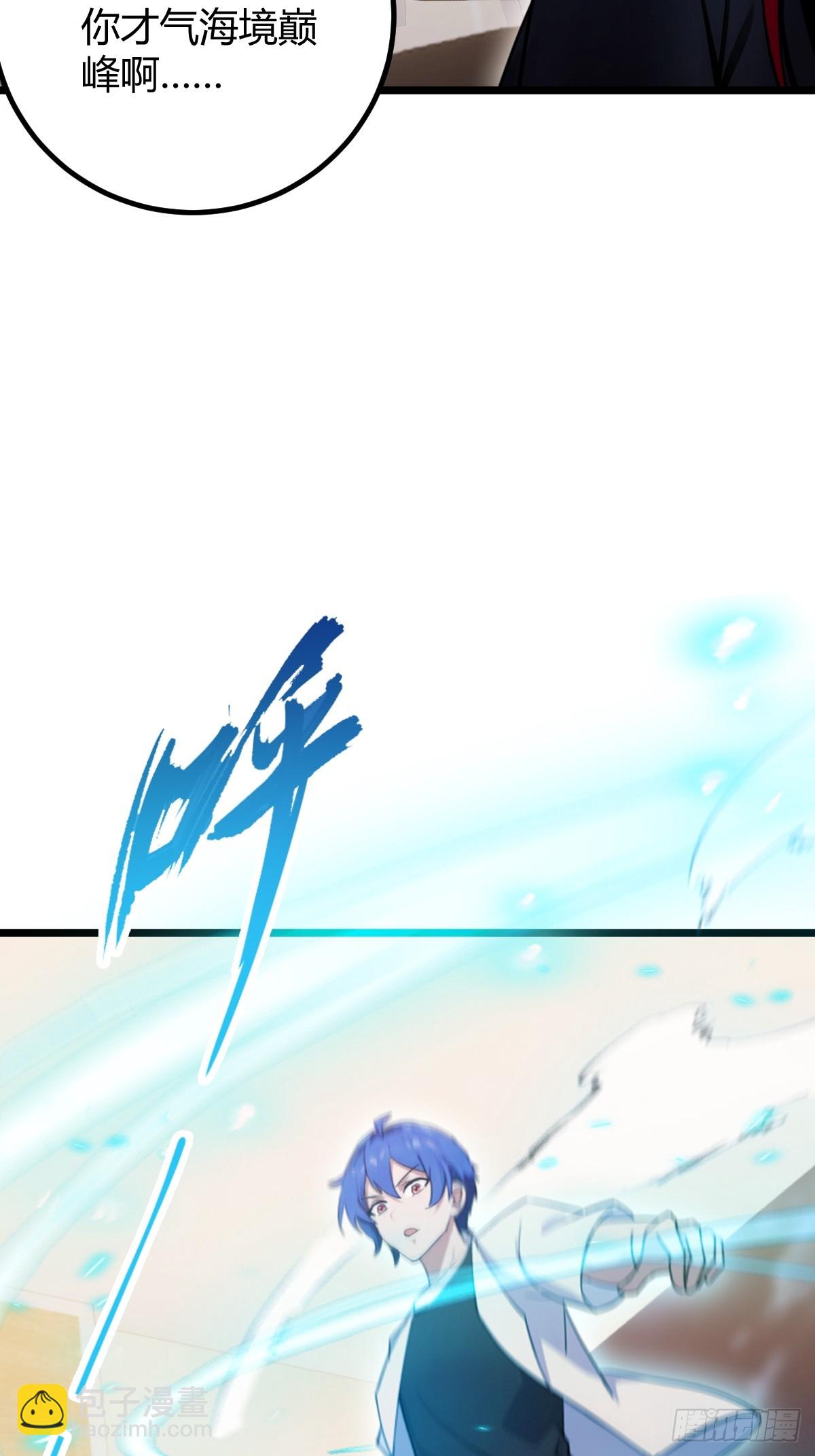 第152话 前方高能-第155话