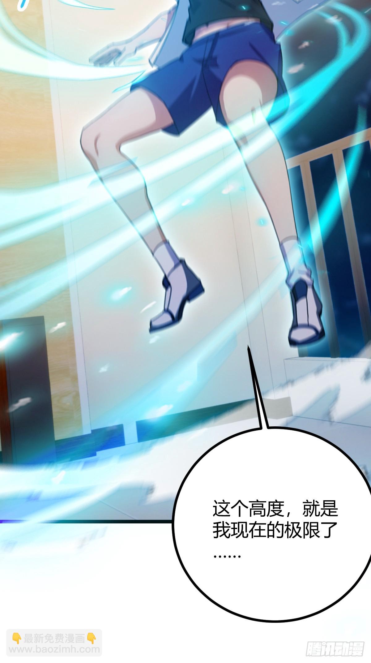 第152话 前方高能-第155话