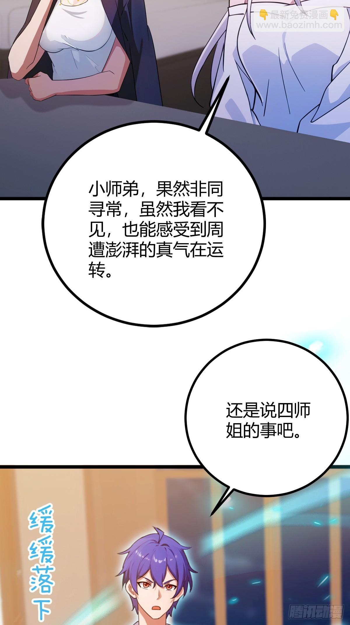 第152话 前方高能-第155话