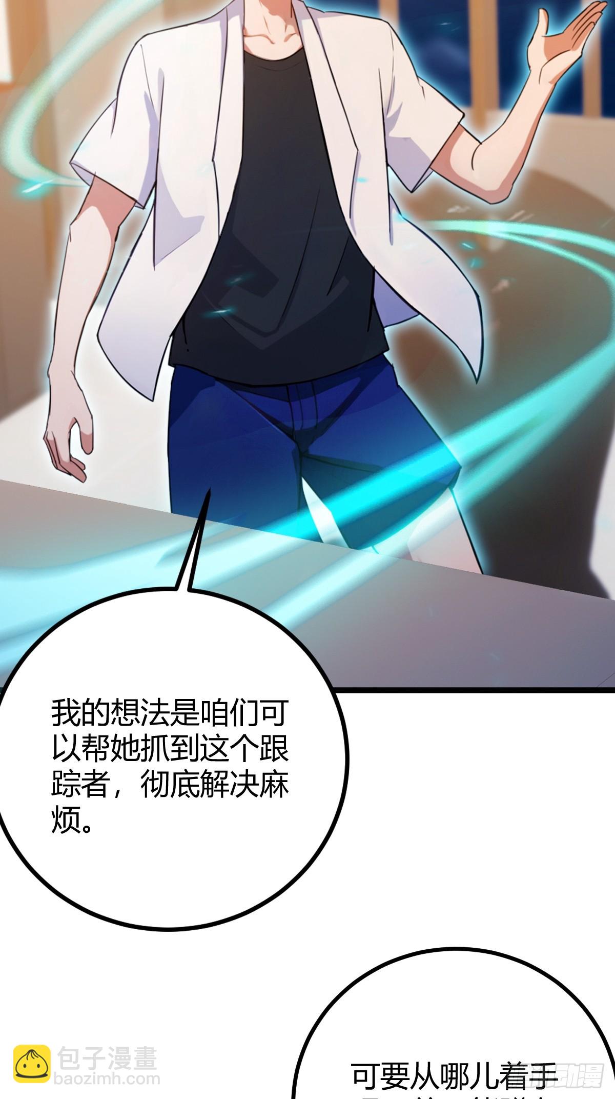 第152话 前方高能-第155话