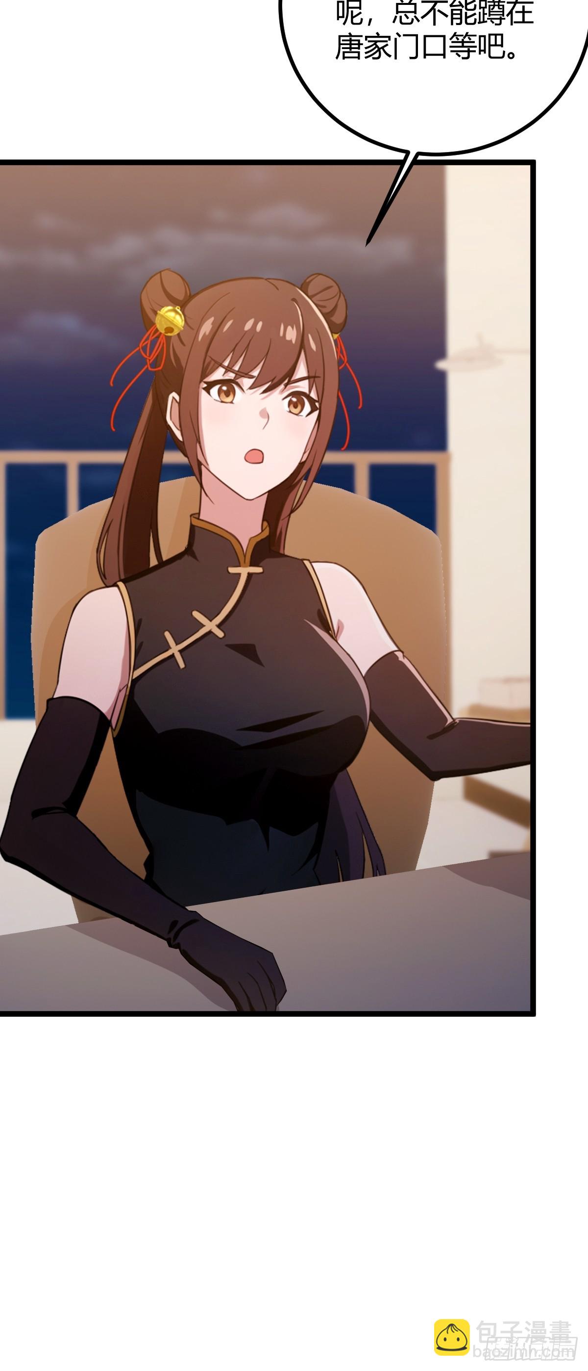 第152话 前方高能-第155话