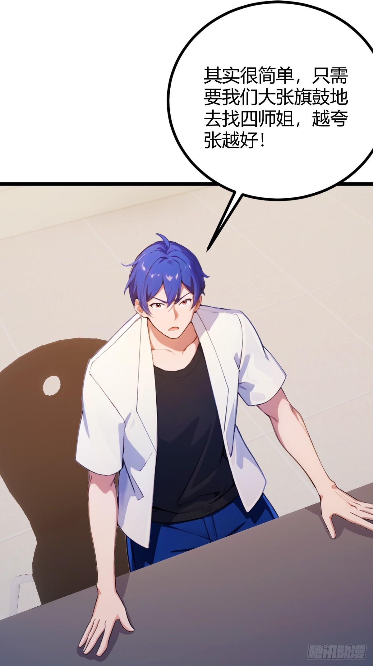 第152话 前方高能-第155话